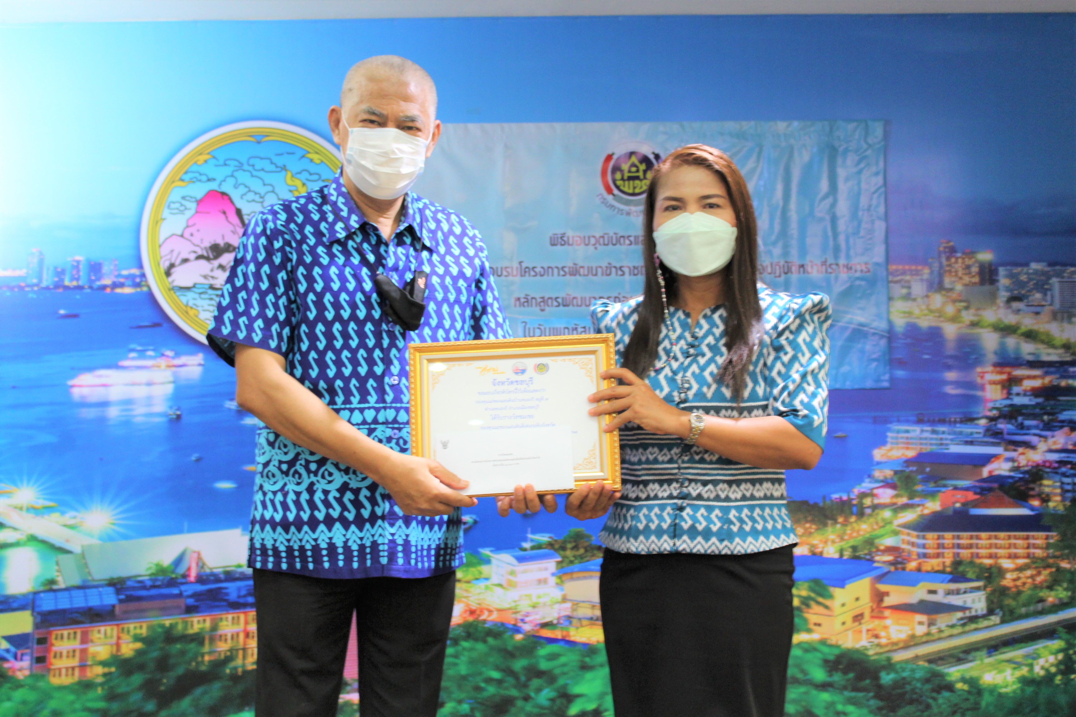 การประชุมผู้อำนวยการกลุ่มงานและพัฒนาการอำเภอในสังกัดสำนักงานพัฒนาชุมชนจังหวัดชลบุรี ครั้งที่ 1/2565