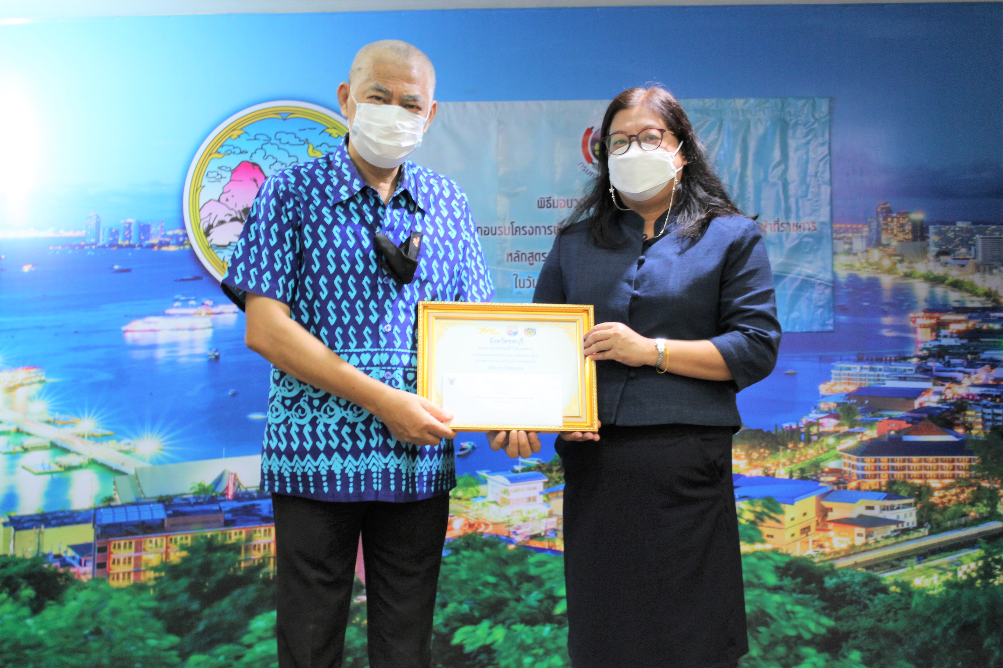 การประชุมผู้อำนวยการกลุ่มงานและพัฒนาการอำเภอในสังกัดสำนักงานพัฒนาชุมชนจังหวัดชลบุรี ครั้งที่ 1/2565