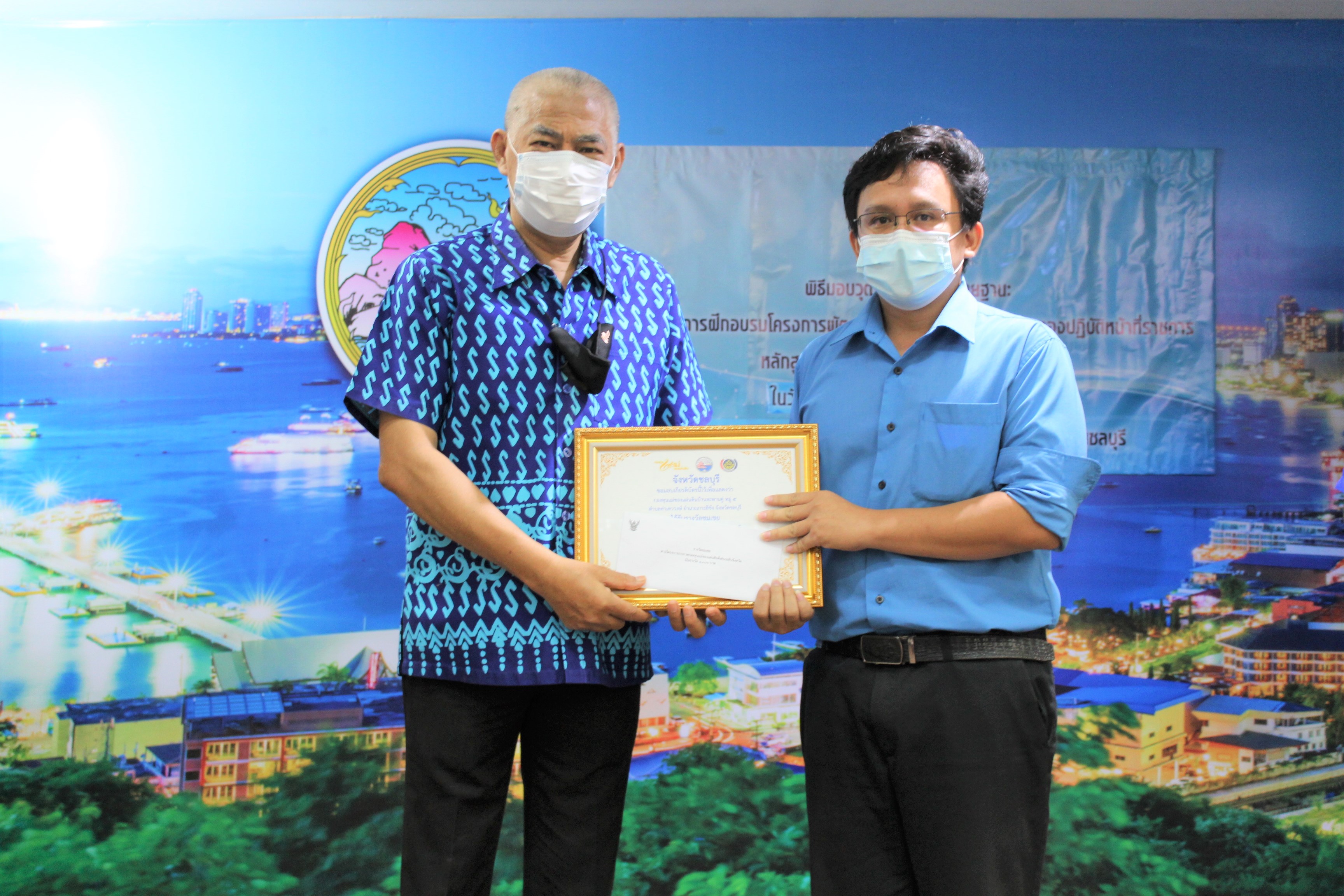 การประชุมผู้อำนวยการกลุ่มงานและพัฒนาการอำเภอในสังกัดสำนักงานพัฒนาชุมชนจังหวัดชลบุรี ครั้งที่ 1/2565