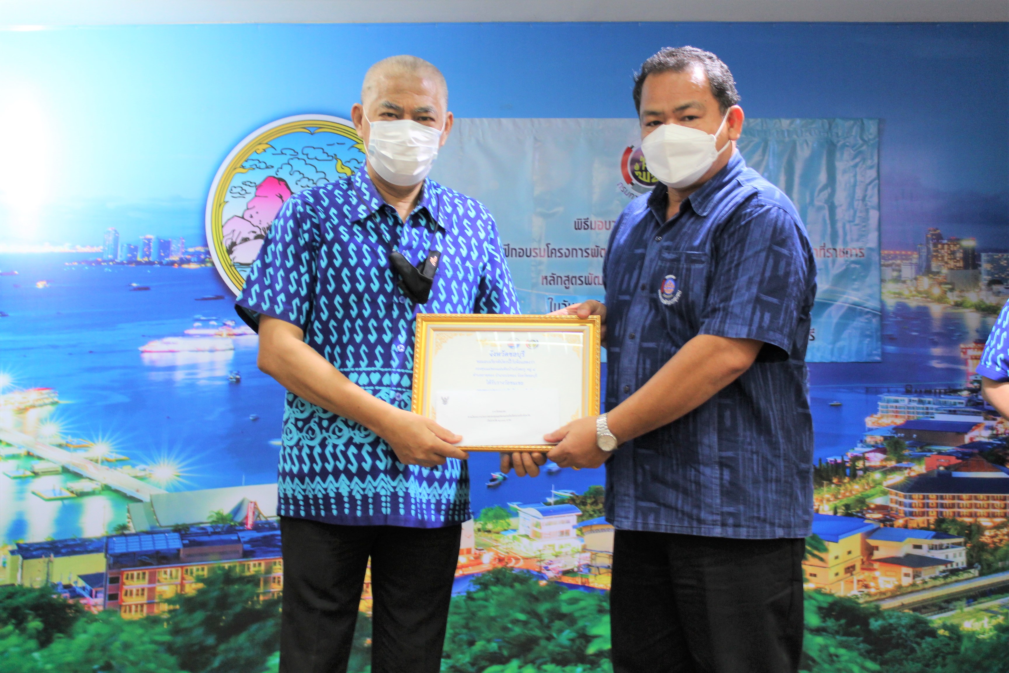 การประชุมผู้อำนวยการกลุ่มงานและพัฒนาการอำเภอในสังกัดสำนักงานพัฒนาชุมชนจังหวัดชลบุรี ครั้งที่ 1/2565