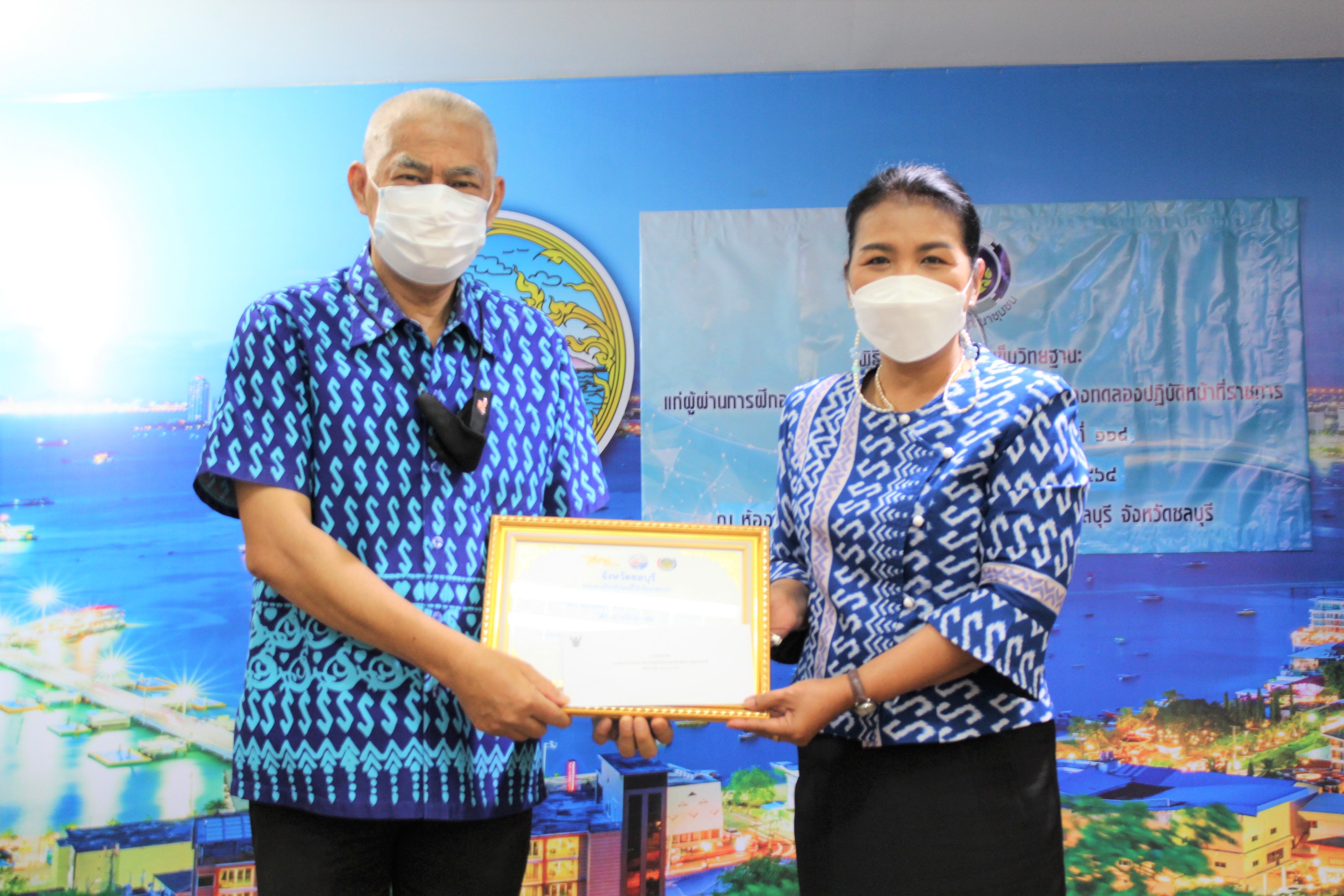 การประชุมผู้อำนวยการกลุ่มงานและพัฒนาการอำเภอในสังกัดสำนักงานพัฒนาชุมชนจังหวัดชลบุรี ครั้งที่ 1/2565