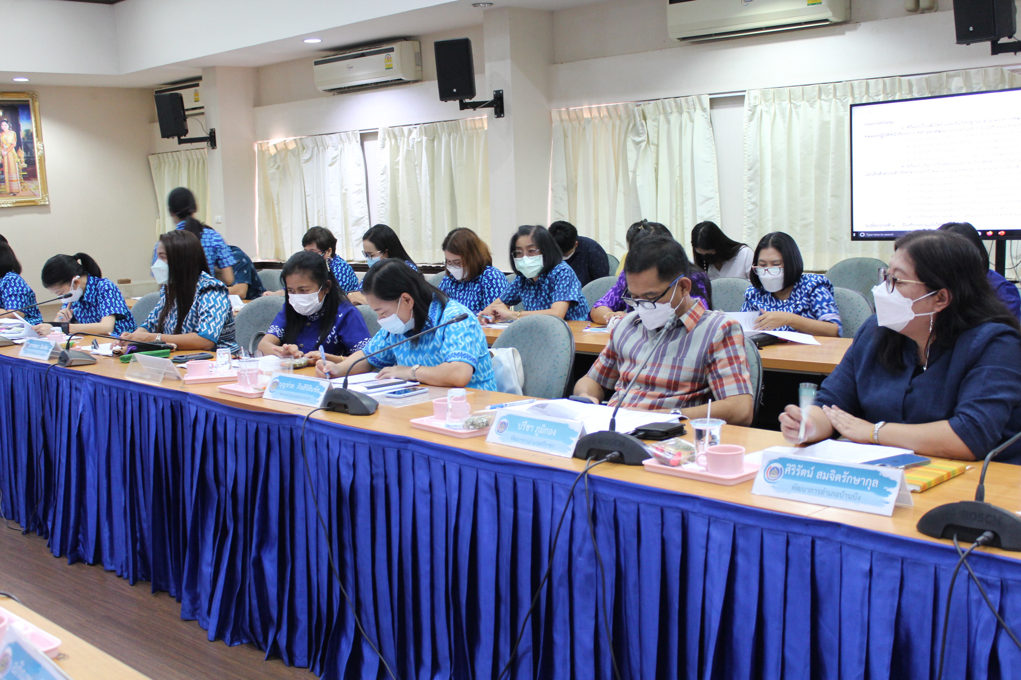 การประชุมผู้อำนวยการกลุ่มงานและพัฒนาการอำเภอในสังกัดสำนักงานพัฒนาชุมชนจังหวัดชลบุรี ครั้งที่ 1/2565