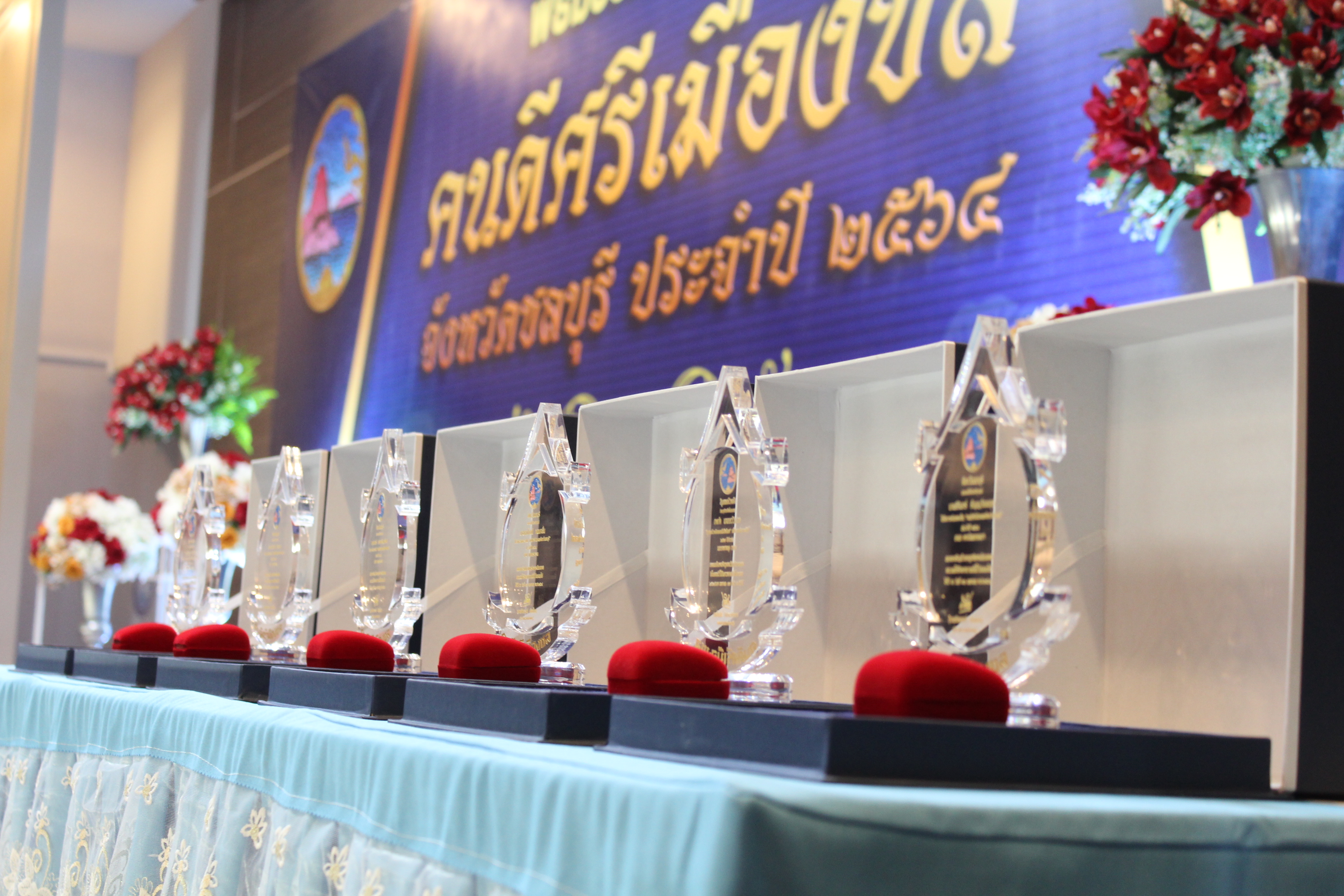 จังหวัดชลบุรี จัดพิธีมอบโล่เกียรติคุณและเข็มเชิดชูเกียรติ “คนดีศรีเมืองชล” จังหวัดชลบุรี ประจำปี 2564 