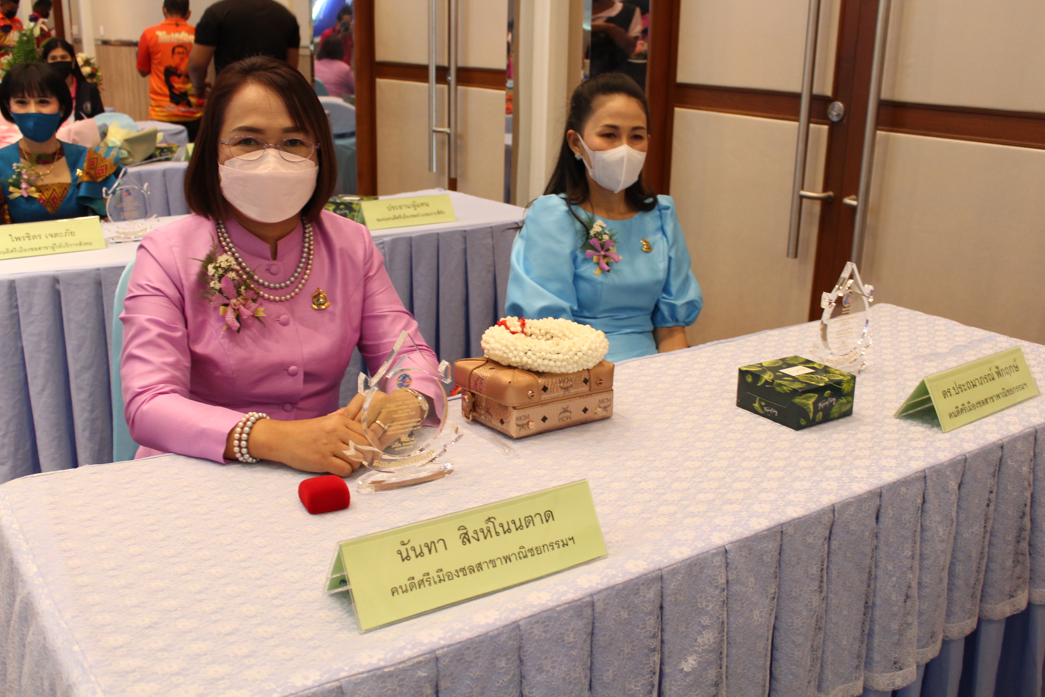 จังหวัดชลบุรี จัดพิธีมอบโล่เกียรติคุณและเข็มเชิดชูเกียรติ “คนดีศรีเมืองชล” จังหวัดชลบุรี ประจำปี 2564 