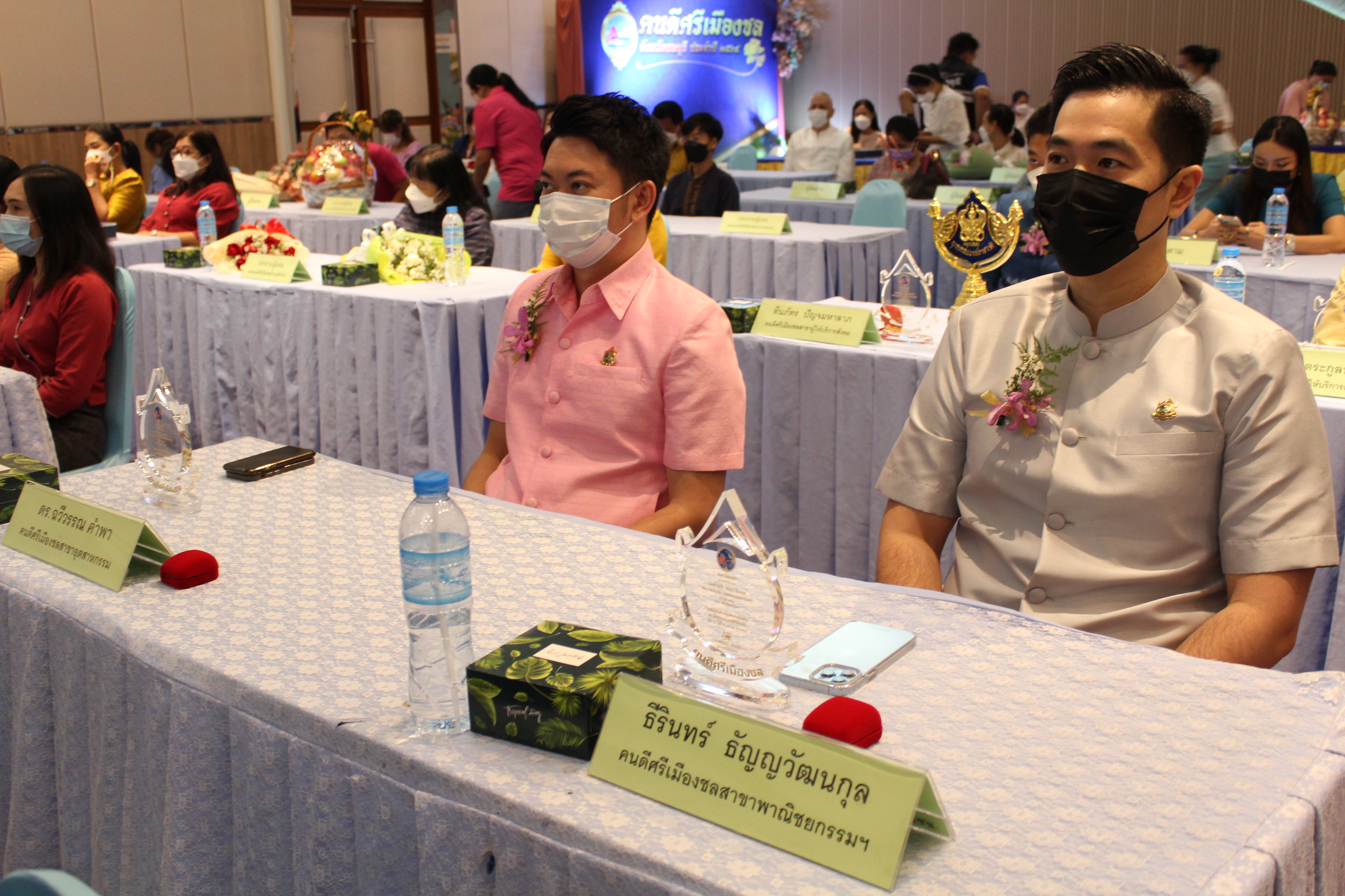 จังหวัดชลบุรี จัดพิธีมอบโล่เกียรติคุณและเข็มเชิดชูเกียรติ “คนดีศรีเมืองชล” จังหวัดชลบุรี ประจำปี 2564 