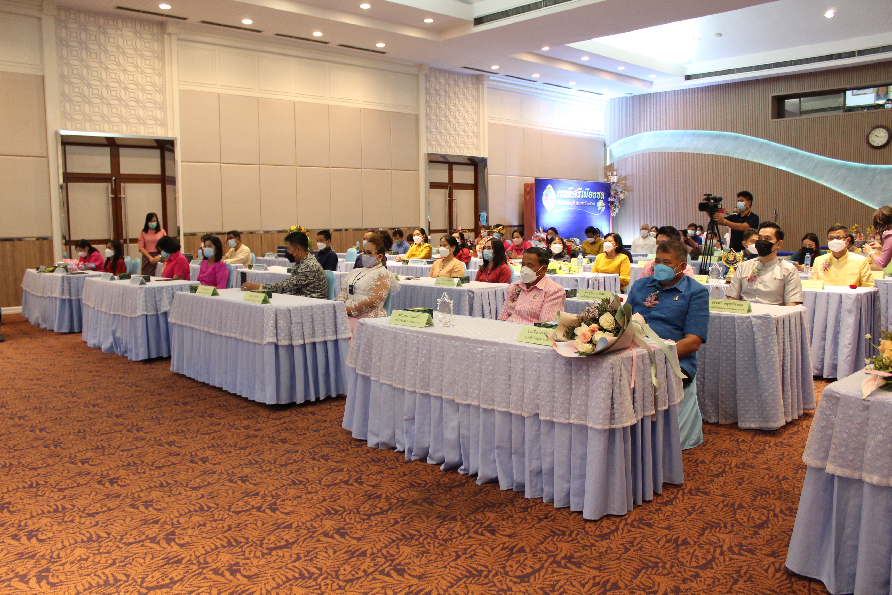 จังหวัดชลบุรี จัดพิธีมอบโล่เกียรติคุณและเข็มเชิดชูเกียรติ “คนดีศรีเมืองชล” จังหวัดชลบุรี ประจำปี 2564 