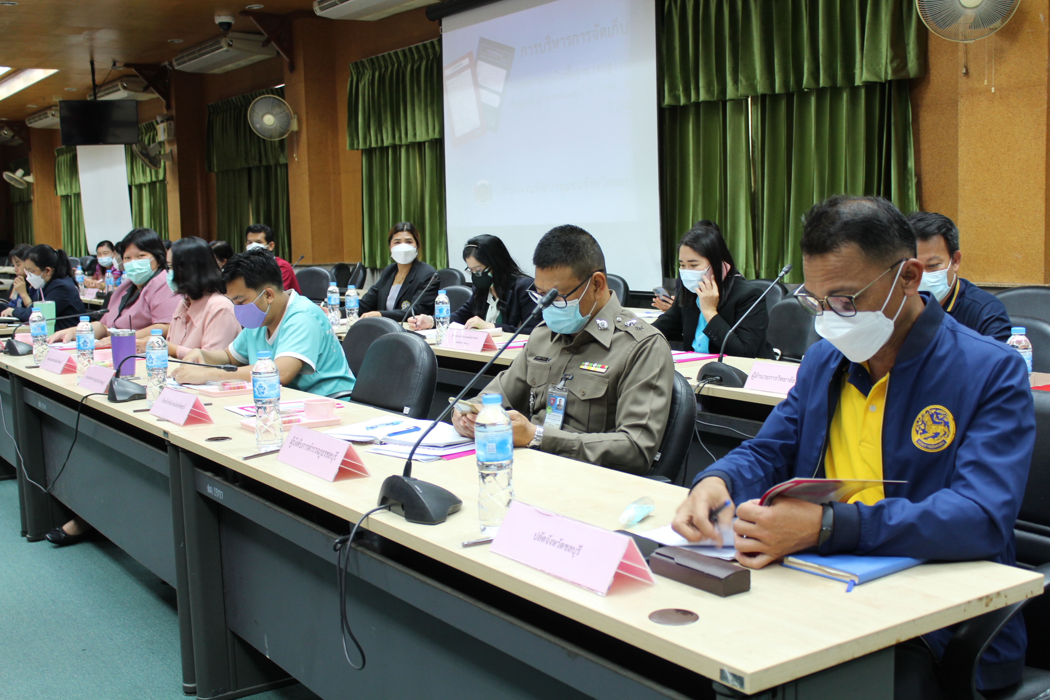 จังหวัดชลบุรี ประชุมรับรองผลการจัดเก็บข้อมูล จปฐ. และ กชช.2ค ปี 2564