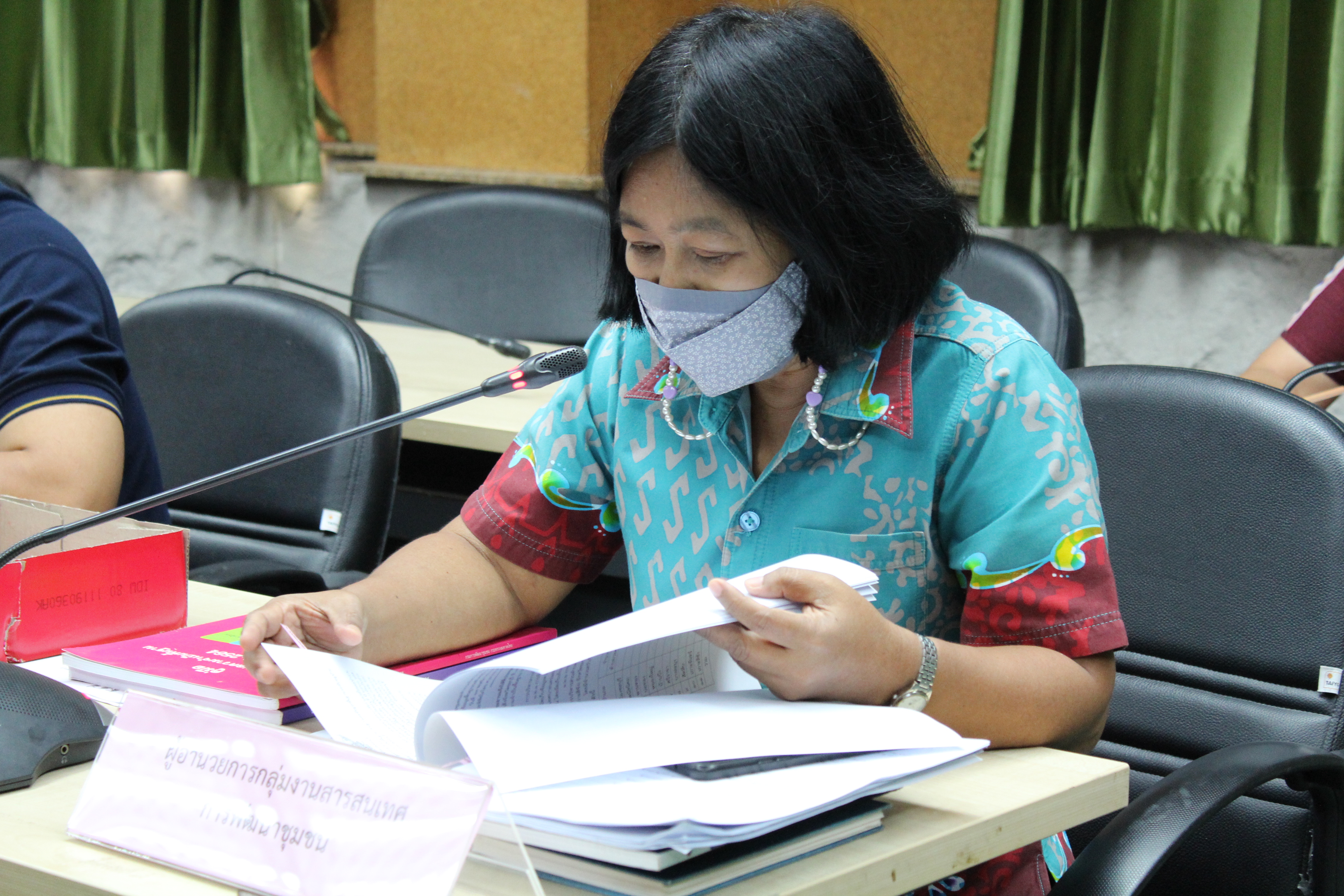 จังหวัดชลบุรี ประชุมรับรองผลการจัดเก็บข้อมูล จปฐ. และ กชช.2ค ปี 2564