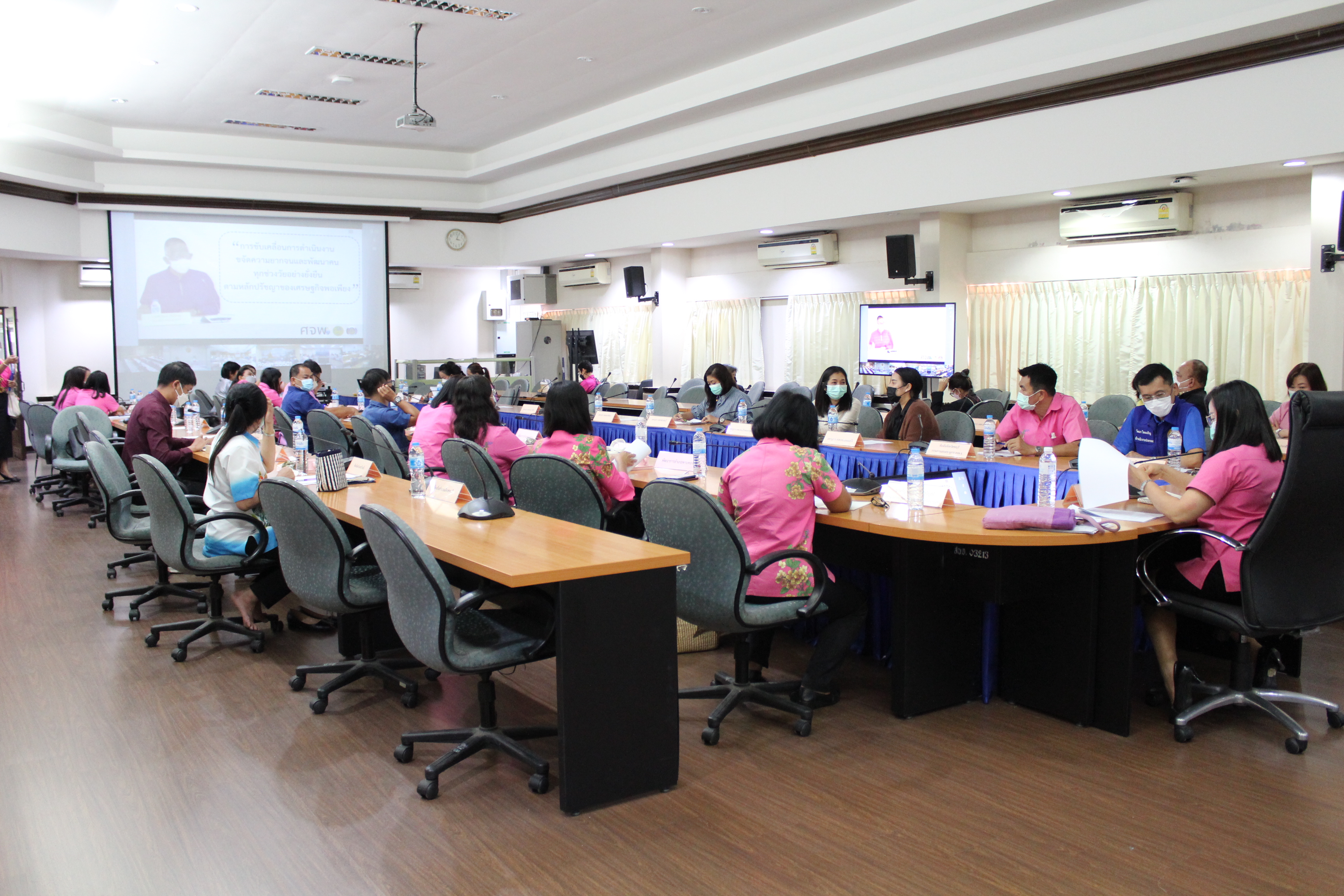 การร่วมประชุมชี้แจงแนวทางการขับเคลื่อนการดำเนินงานขจัดความยากจนและพัฒนาคนทุกช่วงวัยอย่างยั่งยืนตามหลักปรัชญาของเศรษฐกิจพอเพียง ผ่านระบบ Video Conference System-VCS