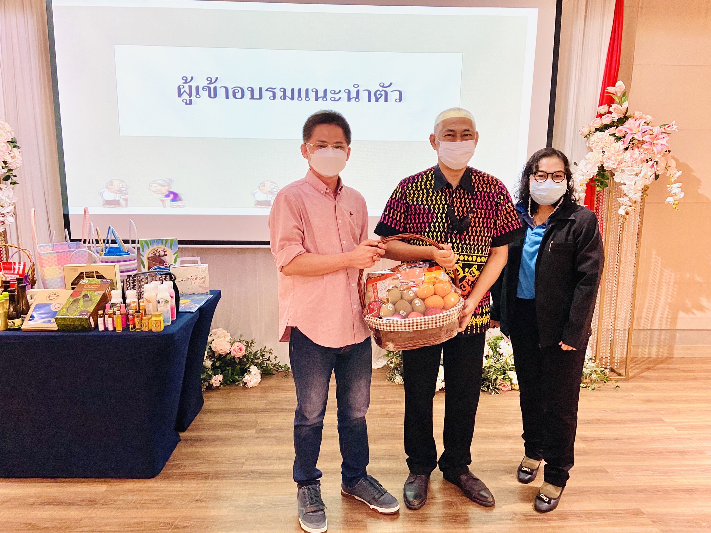 พช.ชลบุรี จัดโครงการพัฒนาศักยภาพผู้ประกอบการสู่ยุค 4.0