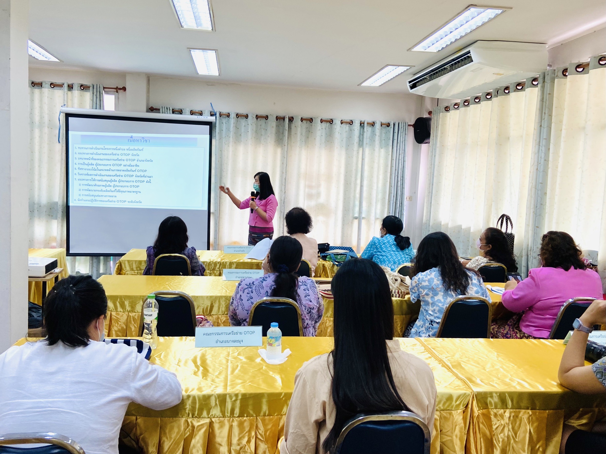 พช.ชลบุรี จัดโครงการพัฒนาศักยภาพเครือข่าย OTOP