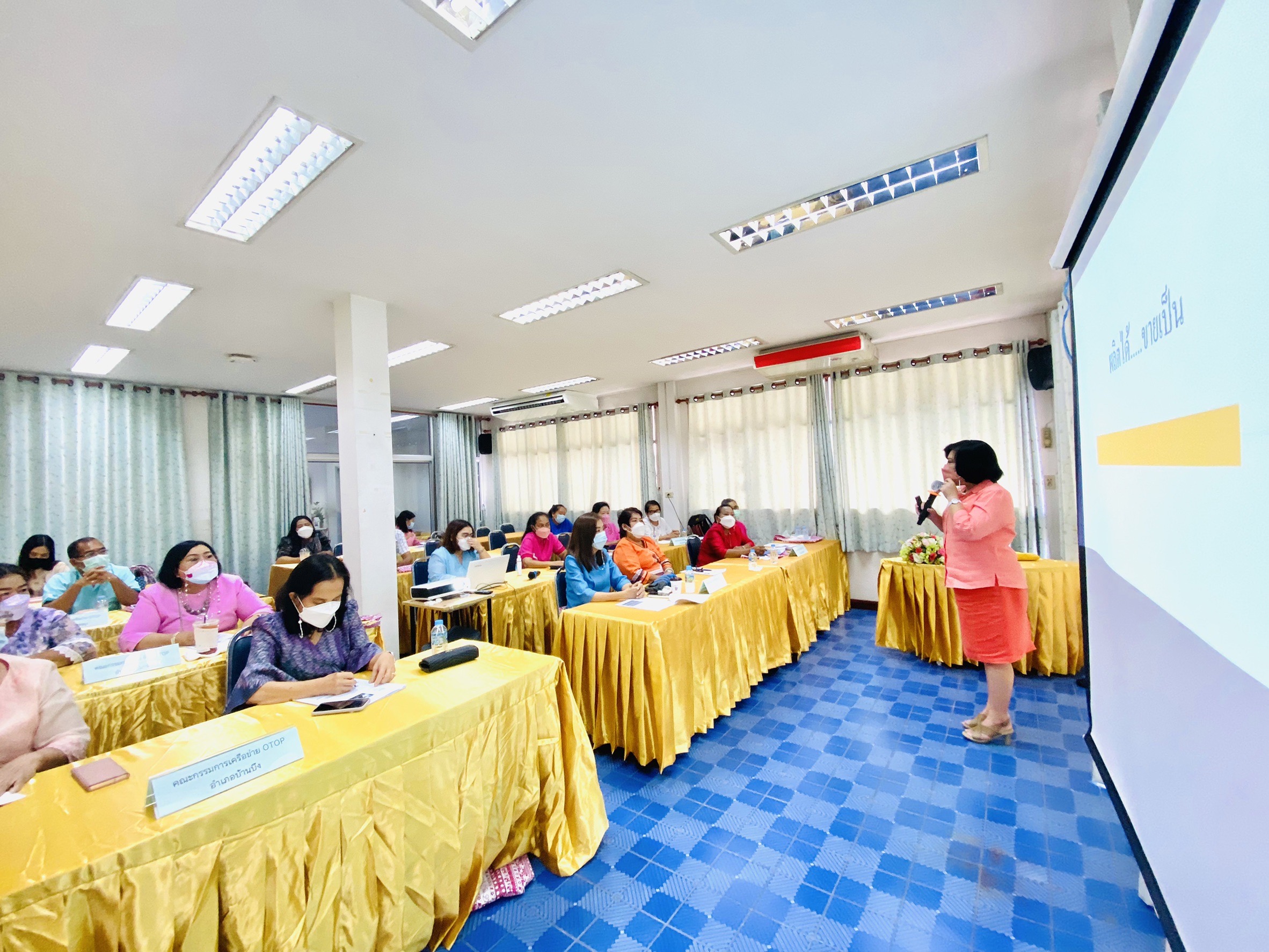 พช.ชลบุรี จัดโครงการพัฒนาศักยภาพเครือข่าย OTOP