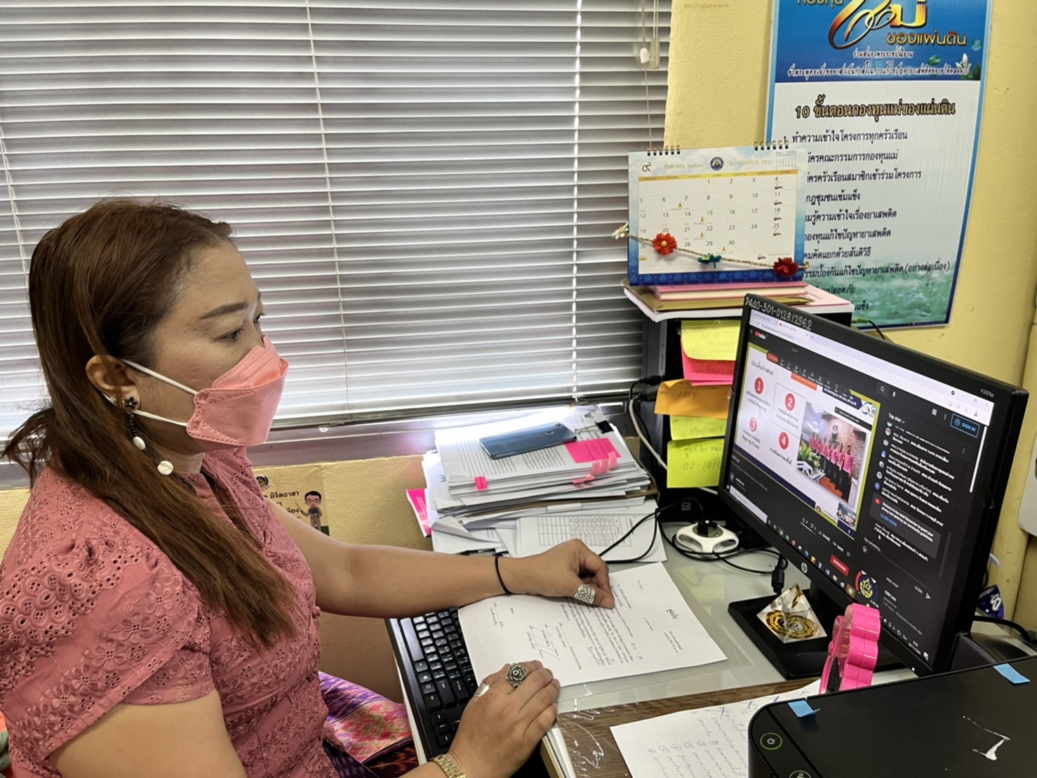 พช.ชลบุรี ร่วมประชุมเตรียมความพร้อมการขับเคลื่อนงานตามภารกิจของศูนย์สารสนเทศเพื่อการพัฒนาชุมชน ประจำปีงบประมาณ พ.ศ. 2565