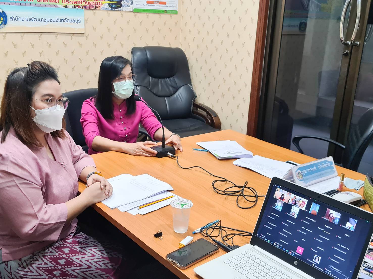 การประชุมซักซ้อมความเข้าใจแนวทางปฏิบัติในการเข้าร่วมงานโอทอปไทย สู้ภัยโควิด-19