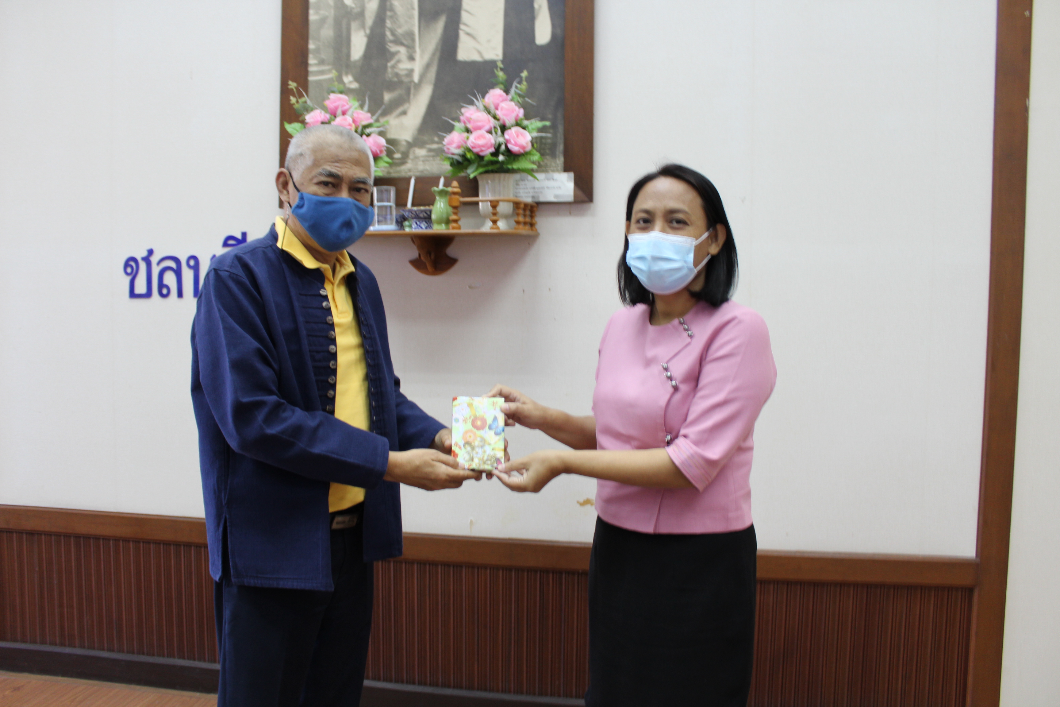 การประชุมผู้อำนวยการกลุ่มงานและพัฒนาการอำเภอในสังกัดสำนักงานพัฒนาชุมชนจังหวัดชลบุรี ครั้งที่ 2/2565