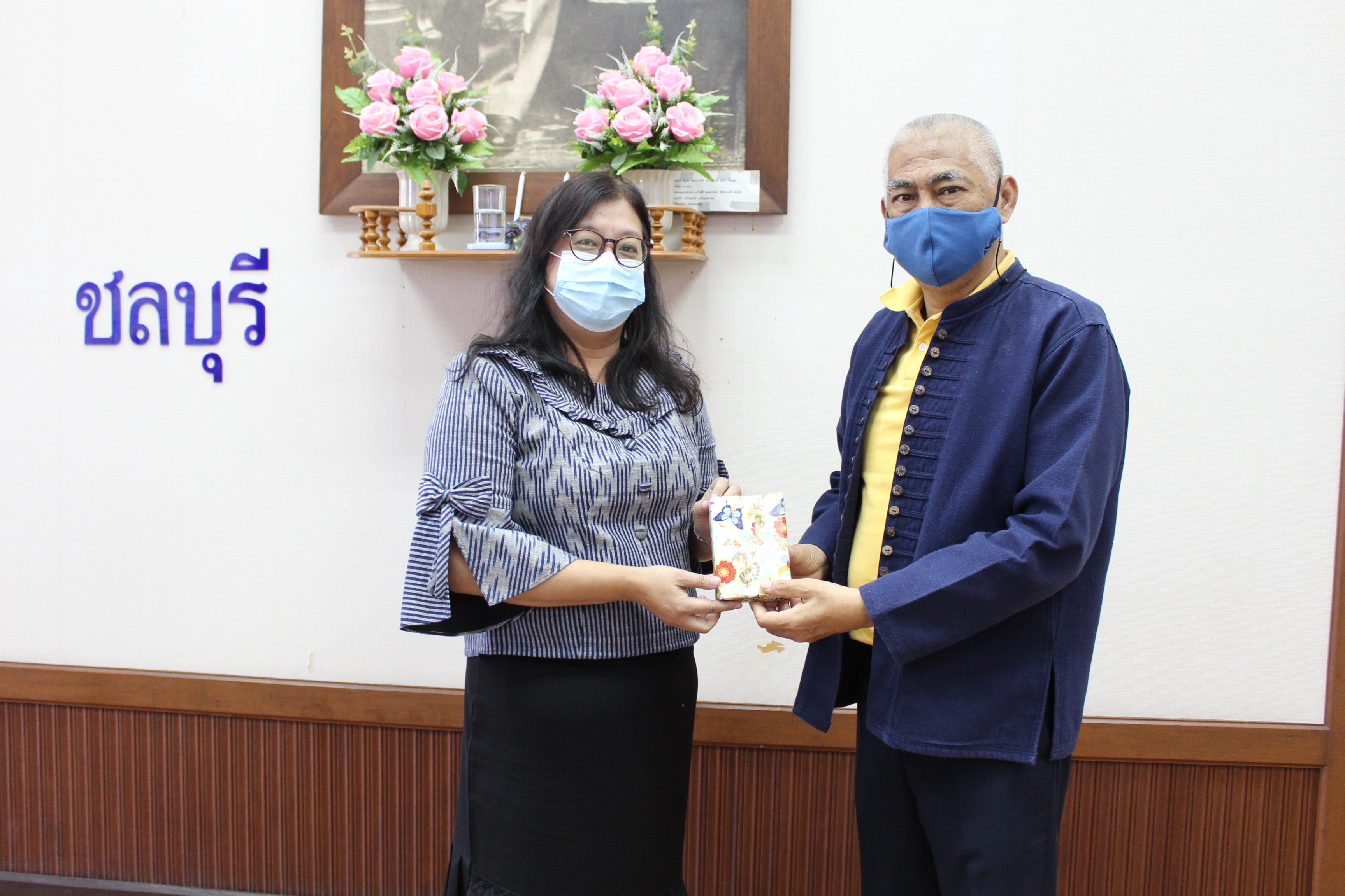 การประชุมผู้อำนวยการกลุ่มงานและพัฒนาการอำเภอในสังกัดสำนักงานพัฒนาชุมชนจังหวัดชลบุรี ครั้งที่ 2/2565