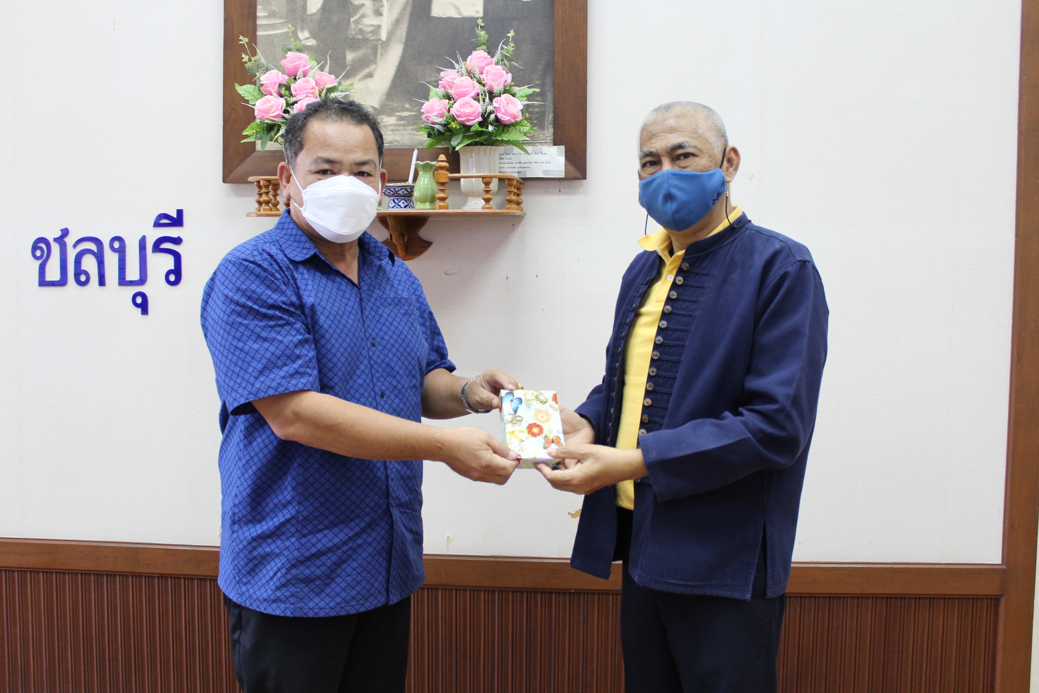 การประชุมผู้อำนวยการกลุ่มงานและพัฒนาการอำเภอในสังกัดสำนักงานพัฒนาชุมชนจังหวัดชลบุรี ครั้งที่ 2/2565