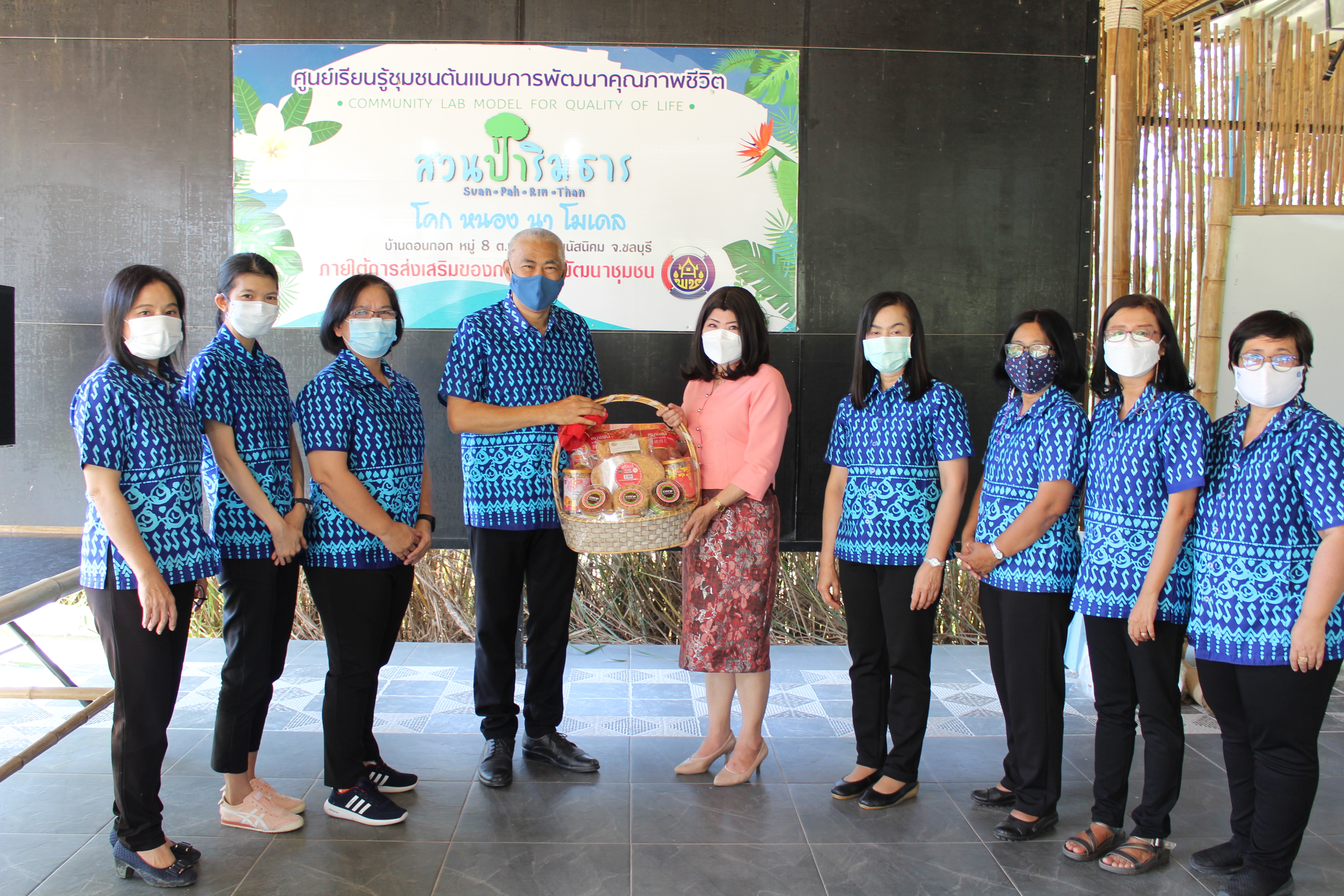 การประชุมติดตามประเด็นการตรวจราชการของผู้ตรวจราชการกรมการพัฒนาชุมชน ประจำเดือนธันวาคม 2564