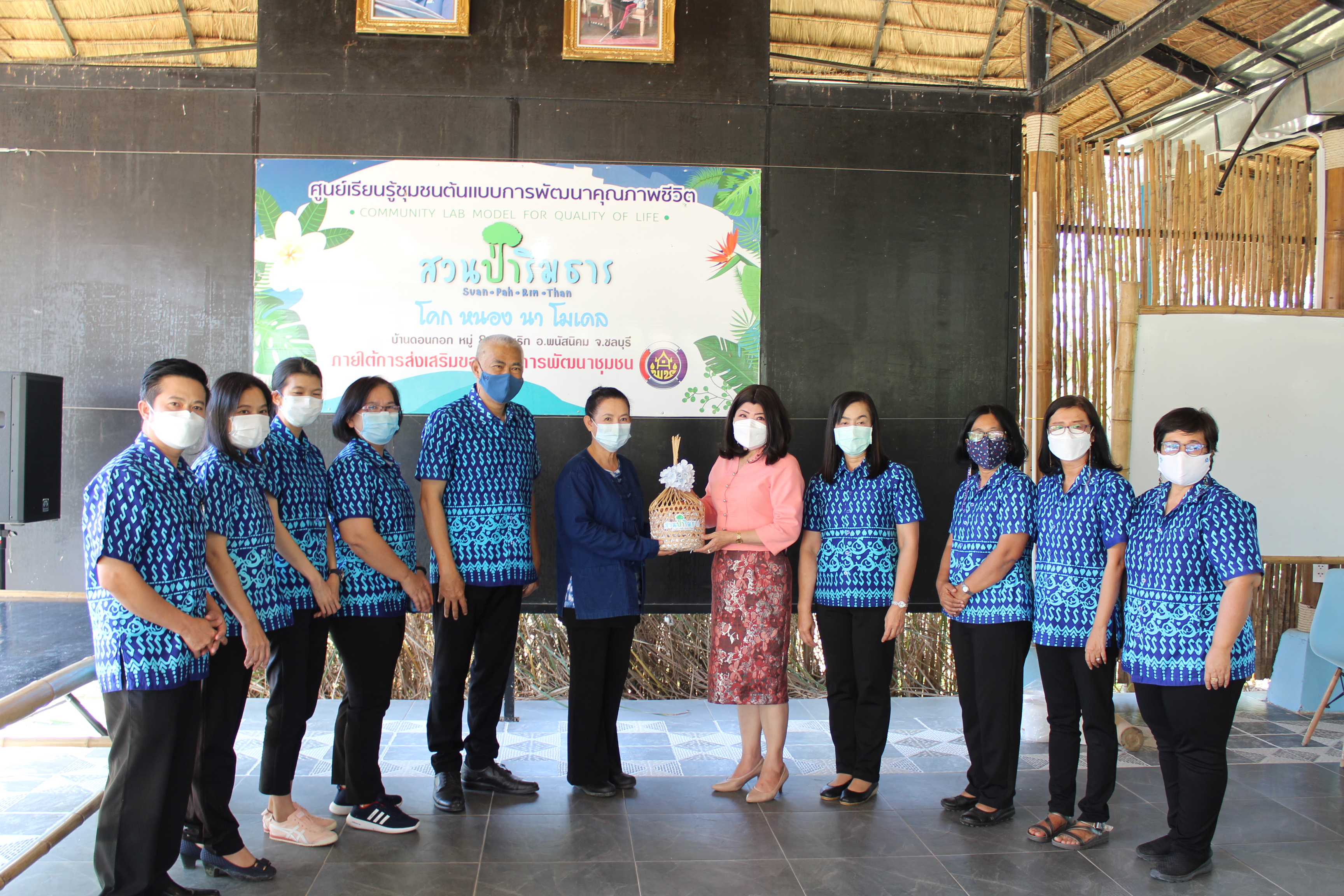 การประชุมติดตามประเด็นการตรวจราชการของผู้ตรวจราชการกรมการพัฒนาชุมชน ประจำเดือนธันวาคม 2564