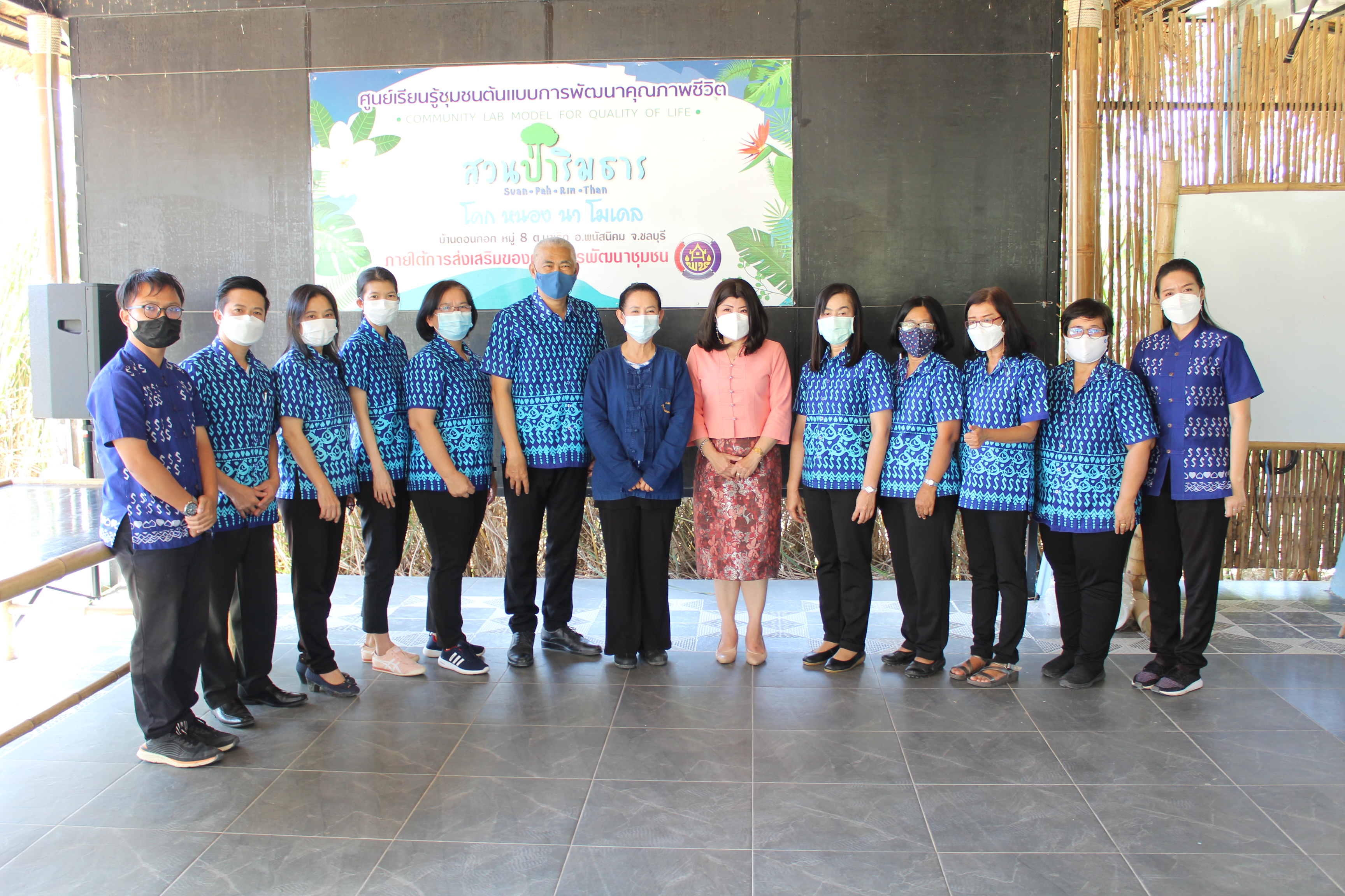 การประชุมติดตามประเด็นการตรวจราชการของผู้ตรวจราชการกรมการพัฒนาชุมชน ประจำเดือนธันวาคม 2564