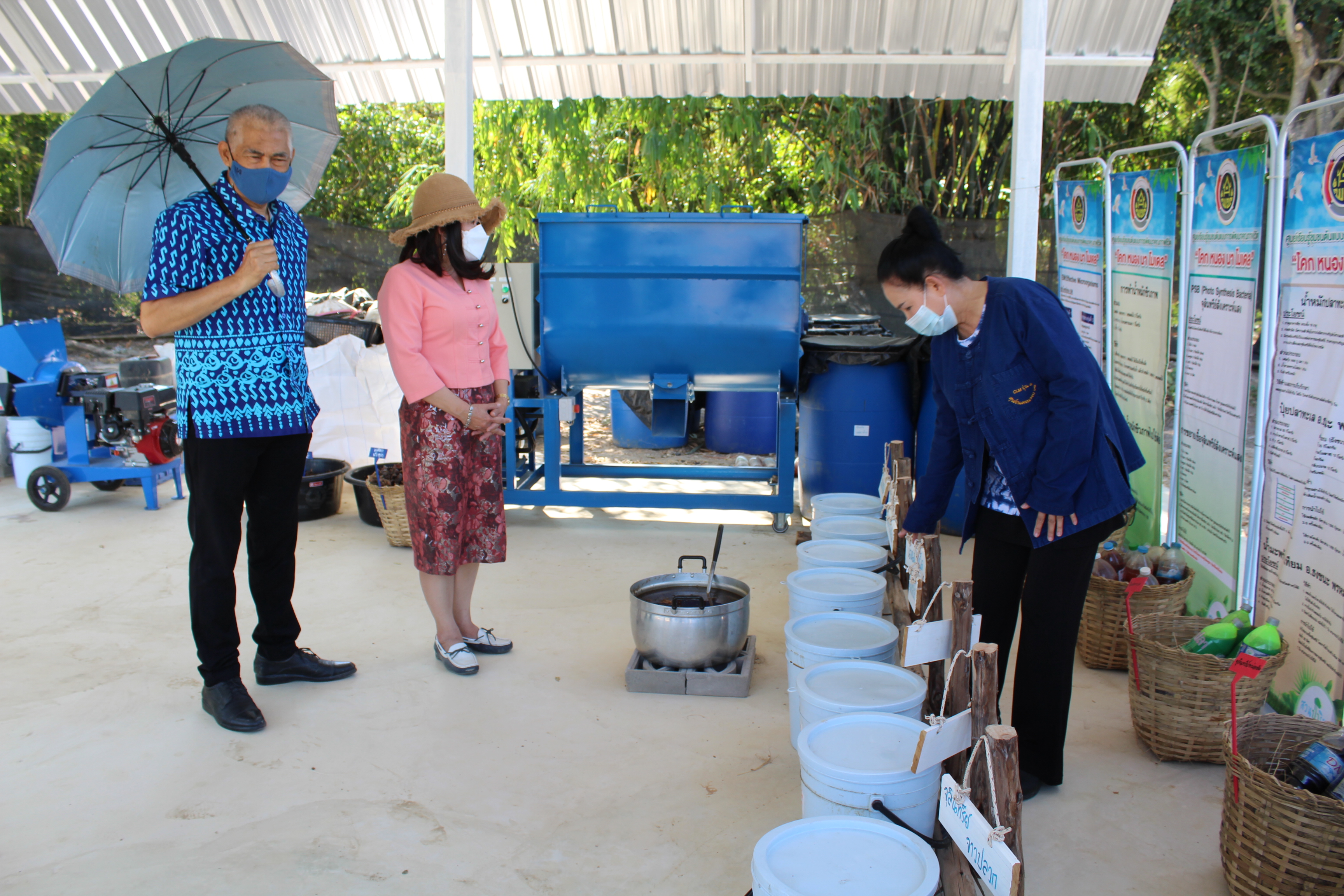การประชุมติดตามประเด็นการตรวจราชการของผู้ตรวจราชการกรมการพัฒนาชุมชน ประจำเดือนธันวาคม 2564
