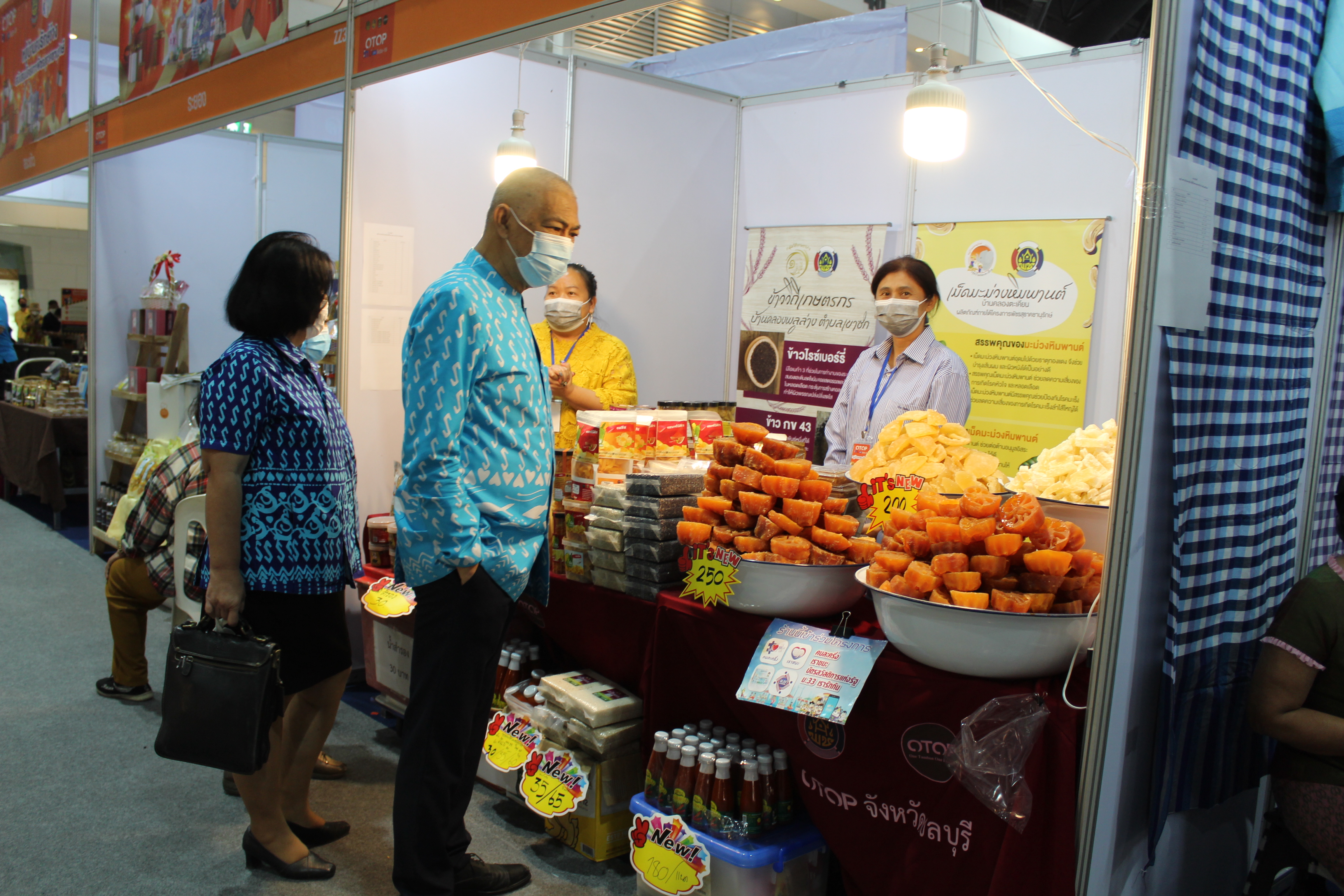 พิธีเปิดงาน OTOP ไทย สู้ภัยโควิด-19