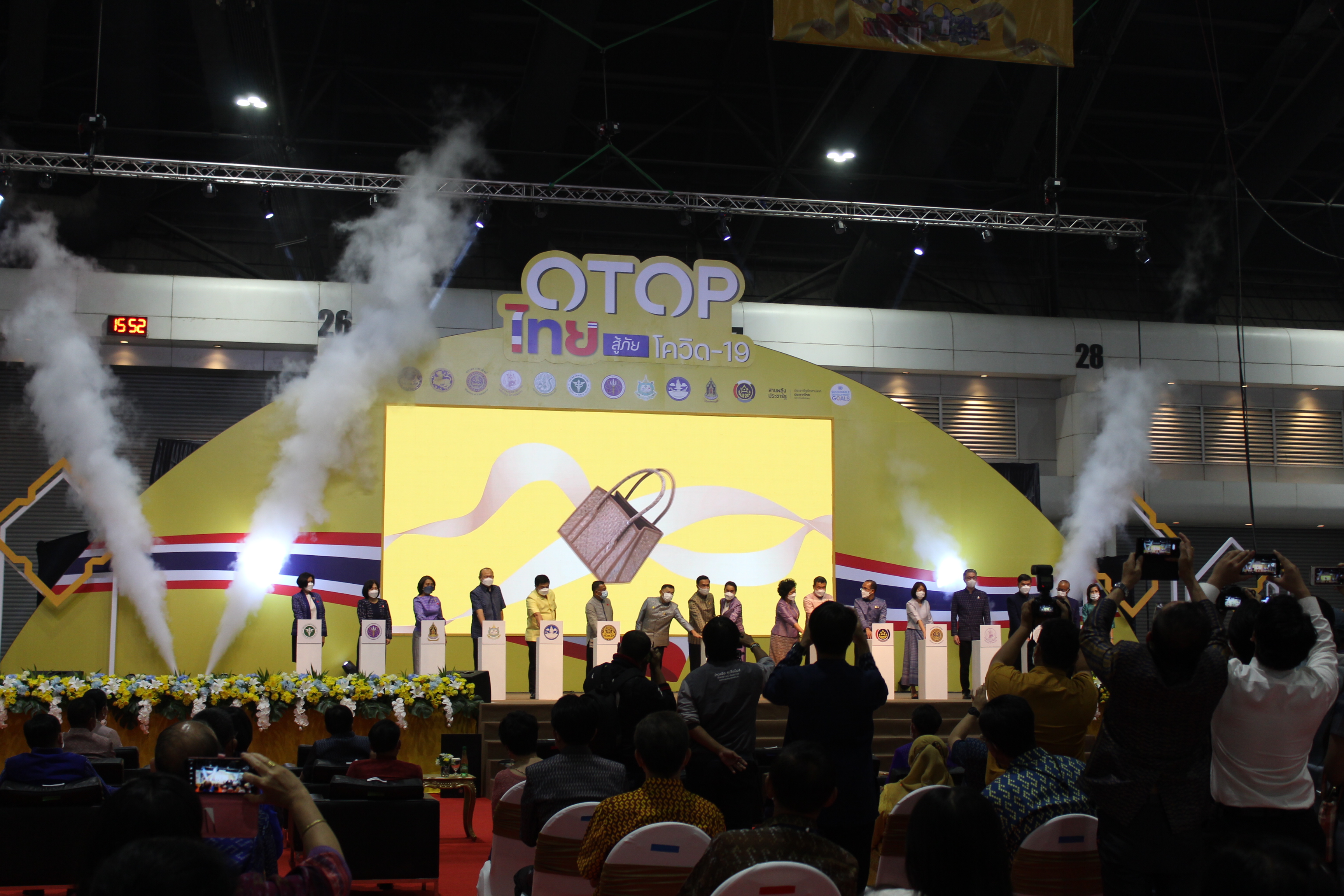 พิธีเปิดงาน OTOP ไทย สู้ภัยโควิด-19