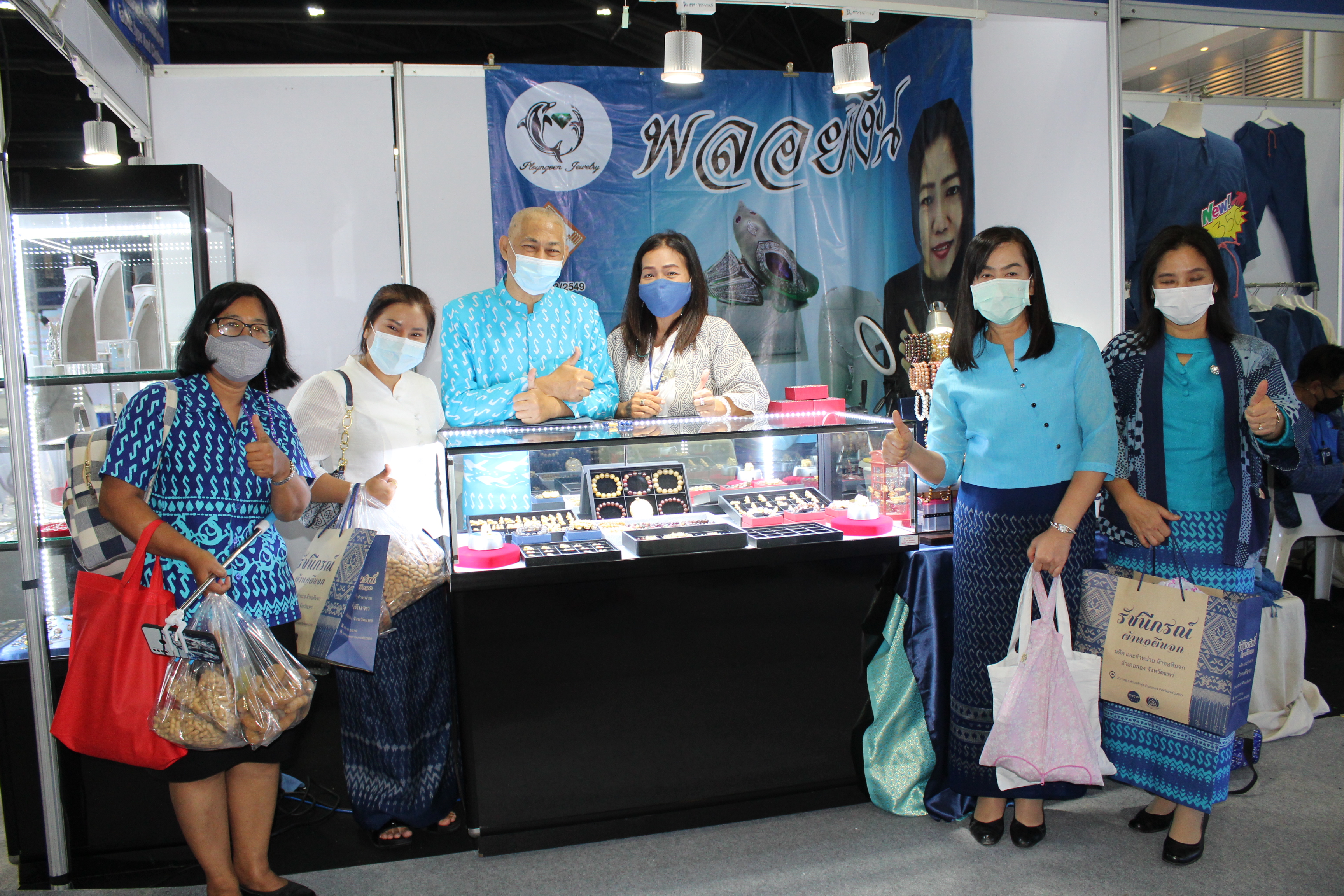 พิธีเปิดงาน OTOP ไทย สู้ภัยโควิด-19