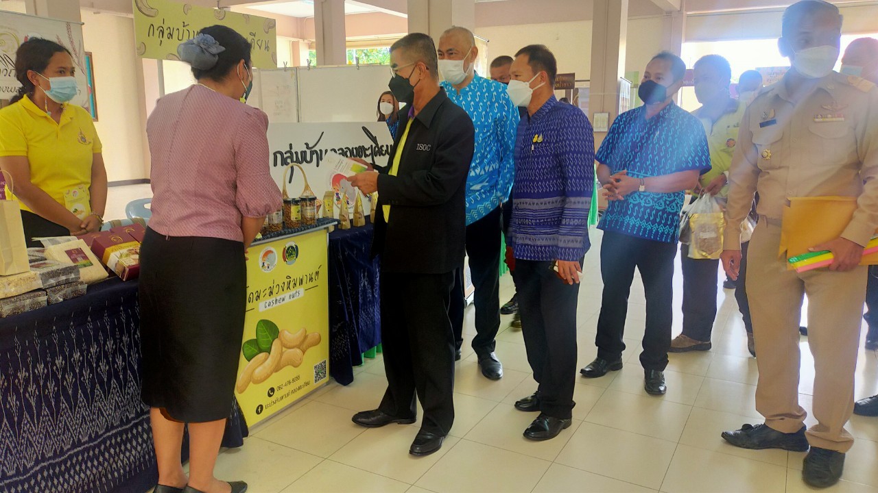 การประชุมนำเสนอแผนปฏิบัติการของจังหวัด ปี 2565 ภายใต้โครงการพัชรสุธาคชานุรักษ์ และร่วมจัดทำ (ร่าง) แผนปฏิบัติการโครงการพัชรสุธาคชานุรักษ์ พ.ศ. 2566-2570