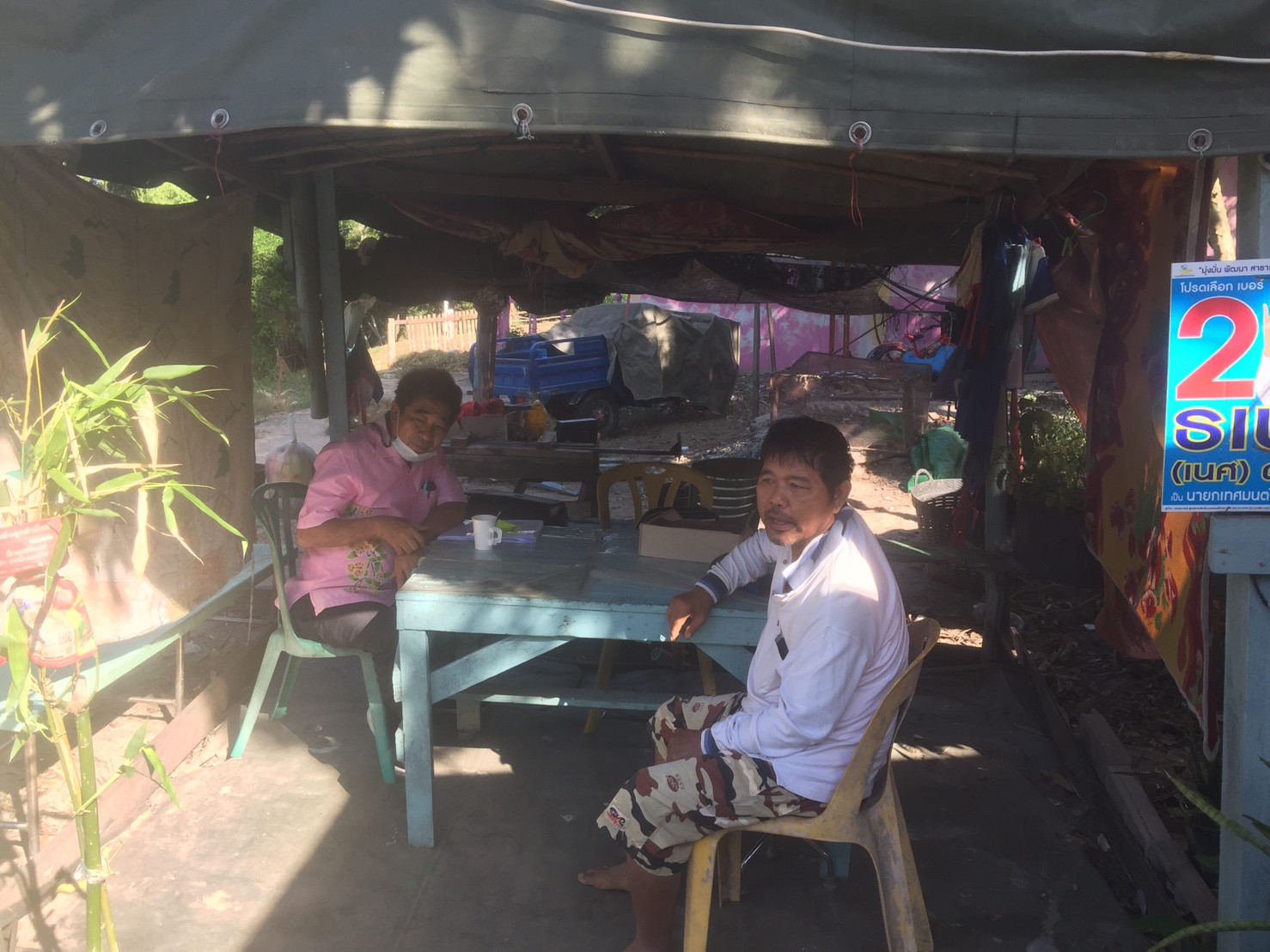 สพจ.ชลบุรี ลงพื้นที่ทดลองใช้แบบฟอร์มตรวจสอบข้อมูลครัวเรือนยากจน TPMAP