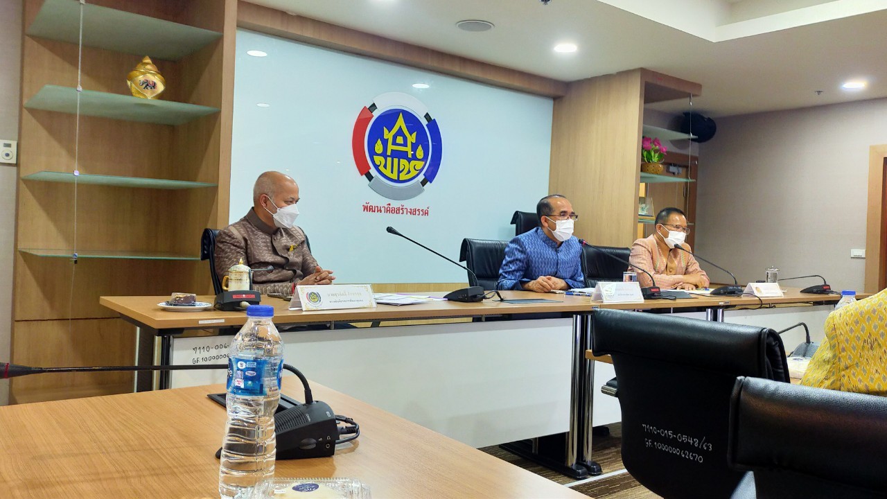 การประชุมคณะกรรมการพัฒนาชุมชนขับเคลื่อนการแก้ไขปัญหาช้างป่าพื้นที่รอยต่อ 5 จังหวัดภาคตะวันออก ครั้งที่ 1/2564