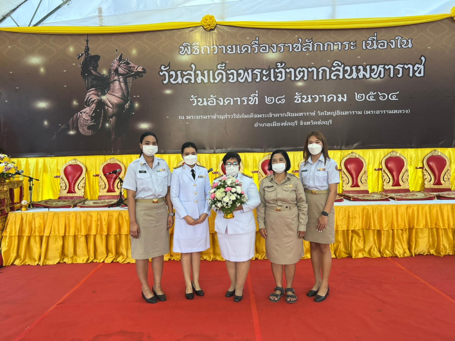 พช.ชลบุรี ร่วมพิธีถวายเครื่องราชสักการะ เนื่องในวันสมเด็จพระเจ้าตากสินมหาราช