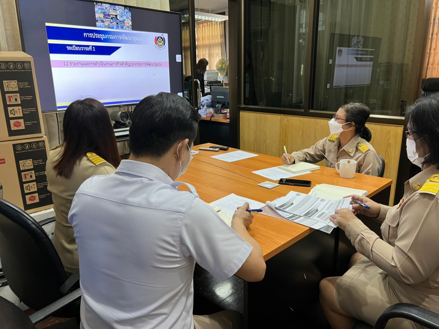 การประชุมกรมการพัฒนาชุมชน ครั้งที่ 1/2565