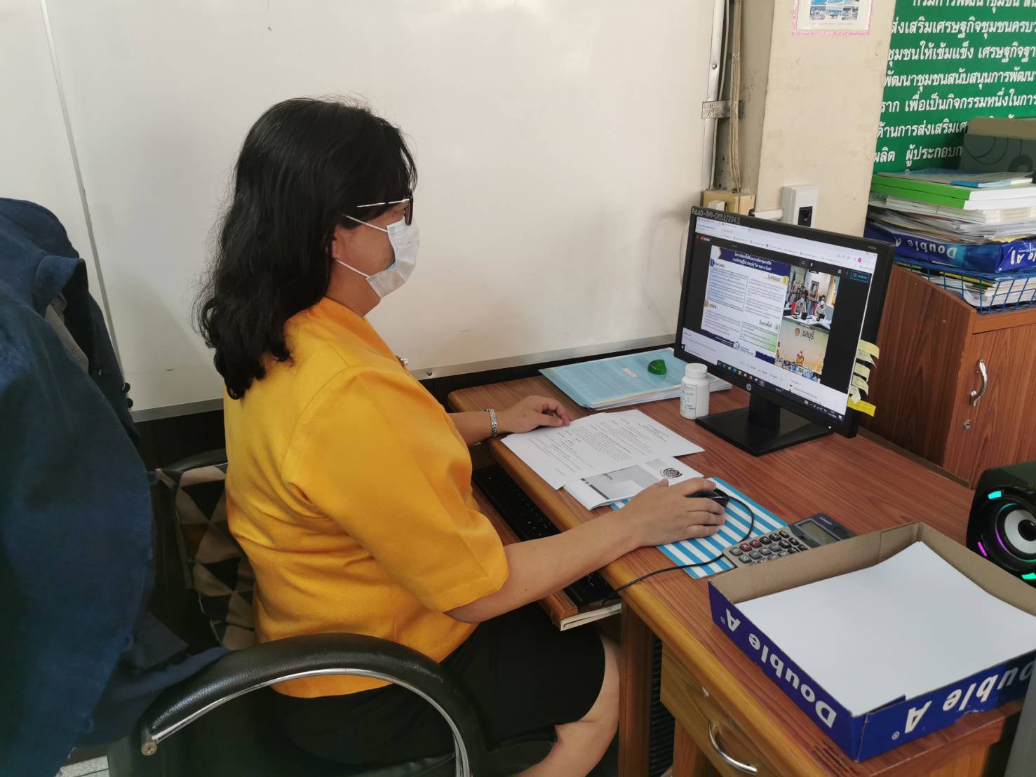 การประชุมกรมการพัฒนาชุมชน ครั้งที่ 1/2565