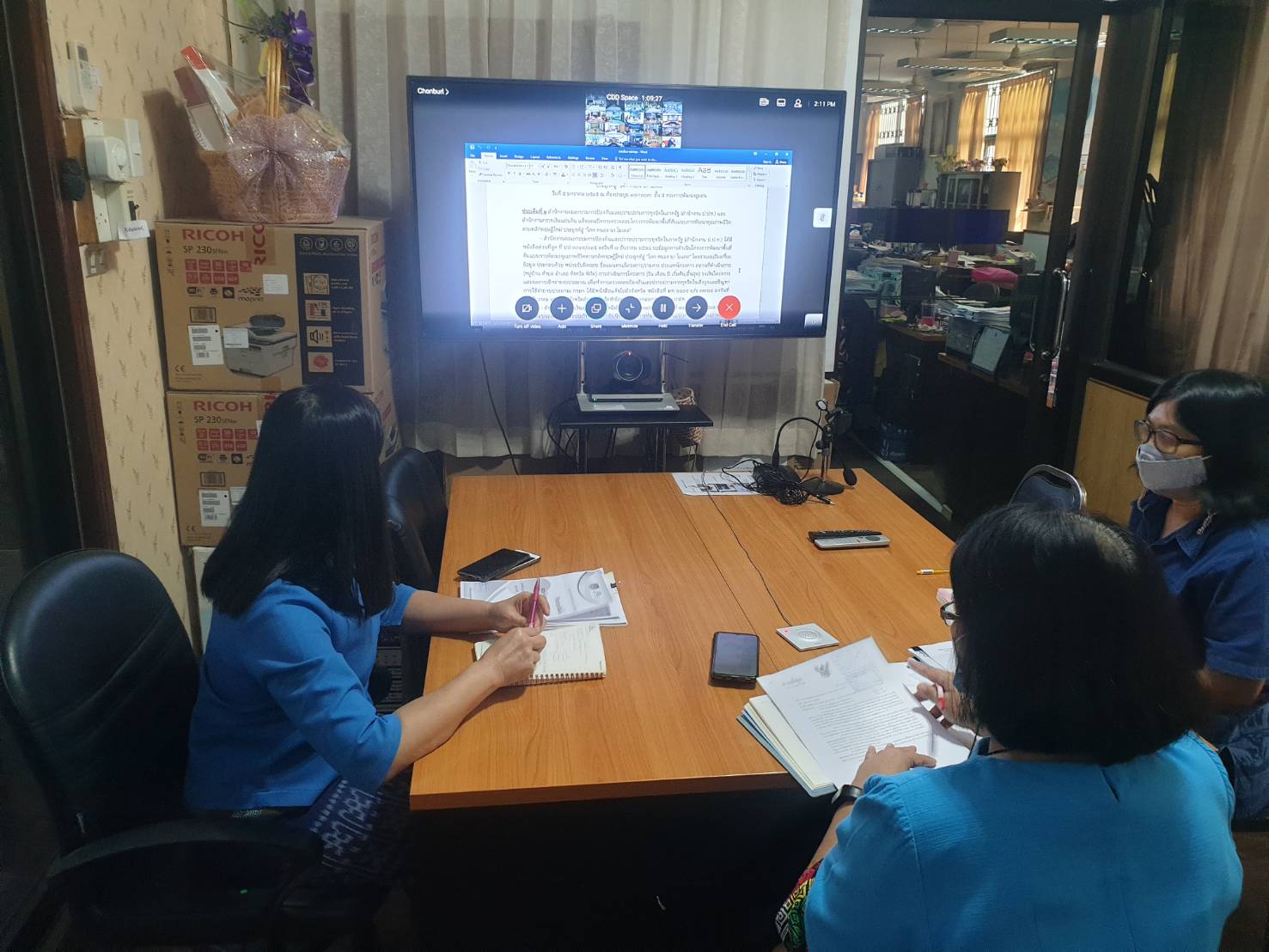 การประชุมชี้แจงการบันทึกข้อมูลรายงานผลการดำเนินโครงการพัฒนาพื้นที่ต้นแบบการพัฒนาคุณภาพชีวิตตามหลักทฤษฎีใหม่ ประยุกต์สู่ “โคก หนอง นา โมเดล”