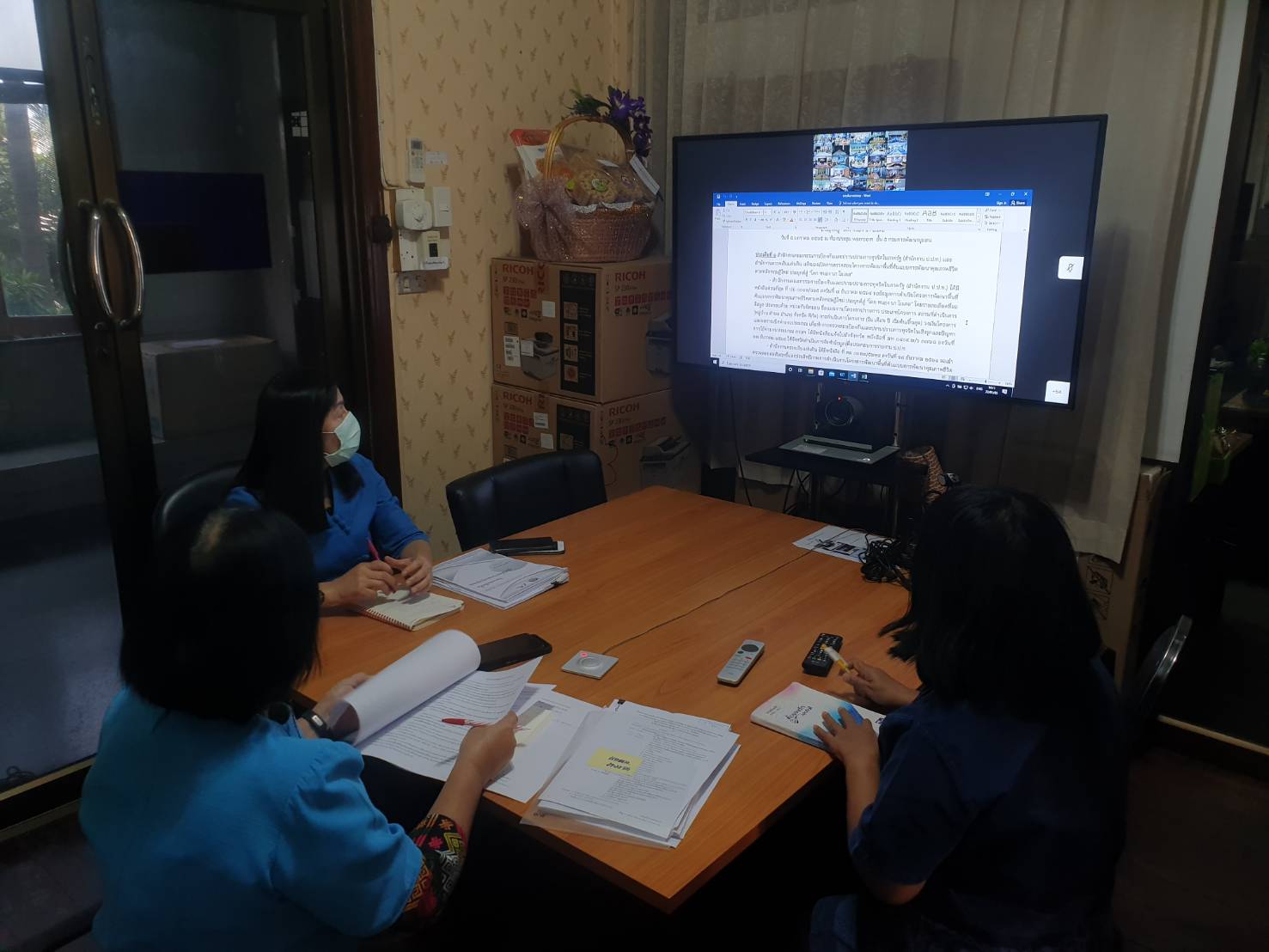 การประชุมชี้แจงการบันทึกข้อมูลรายงานผลการดำเนินโครงการพัฒนาพื้นที่ต้นแบบการพัฒนาคุณภาพชีวิตตามหลักทฤษฎีใหม่ ประยุกต์สู่ “โคก หนอง นา โมเดล”