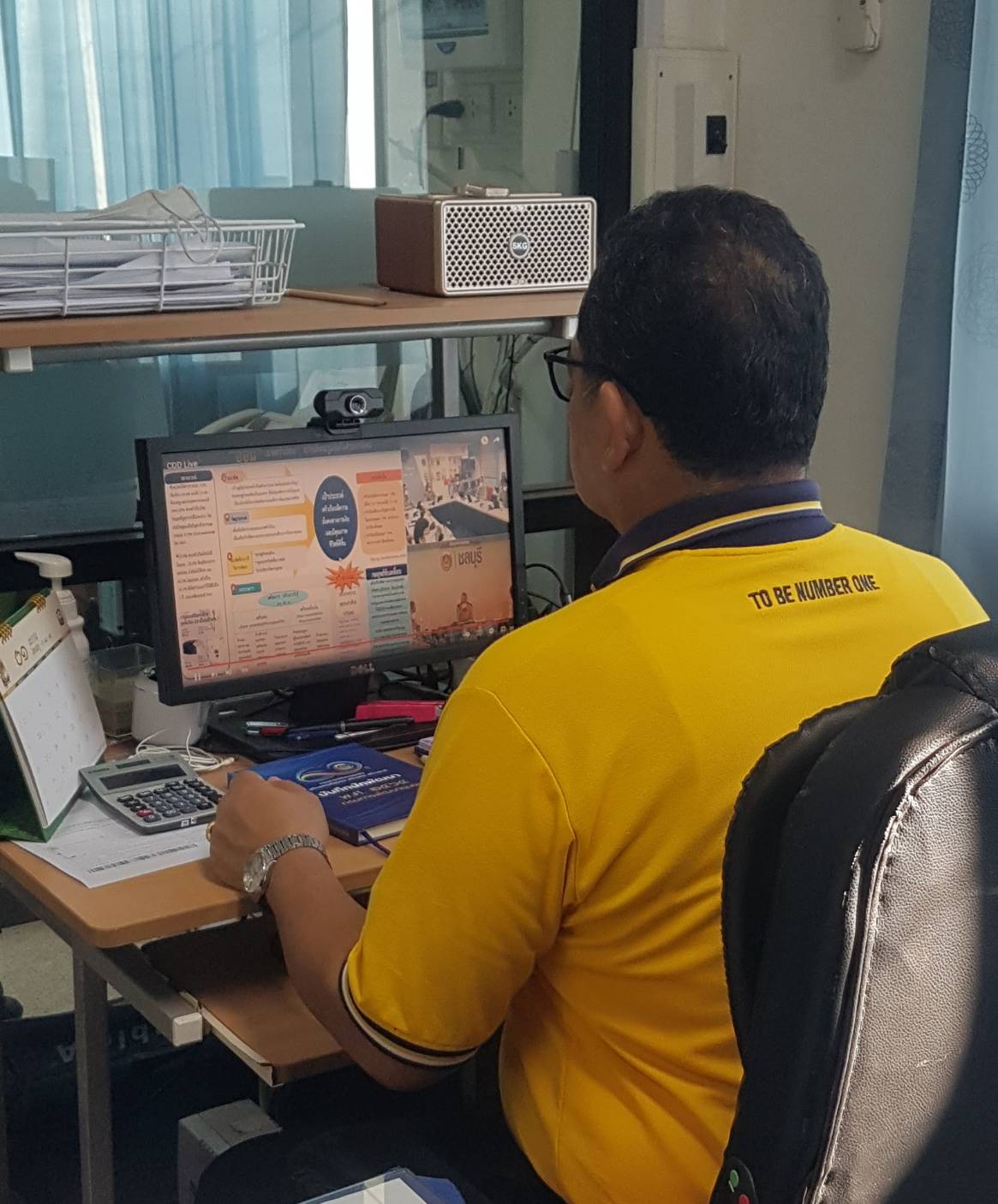 การประชุมกรมการพัฒนาชุมชน ครั้งที่ 1/2565