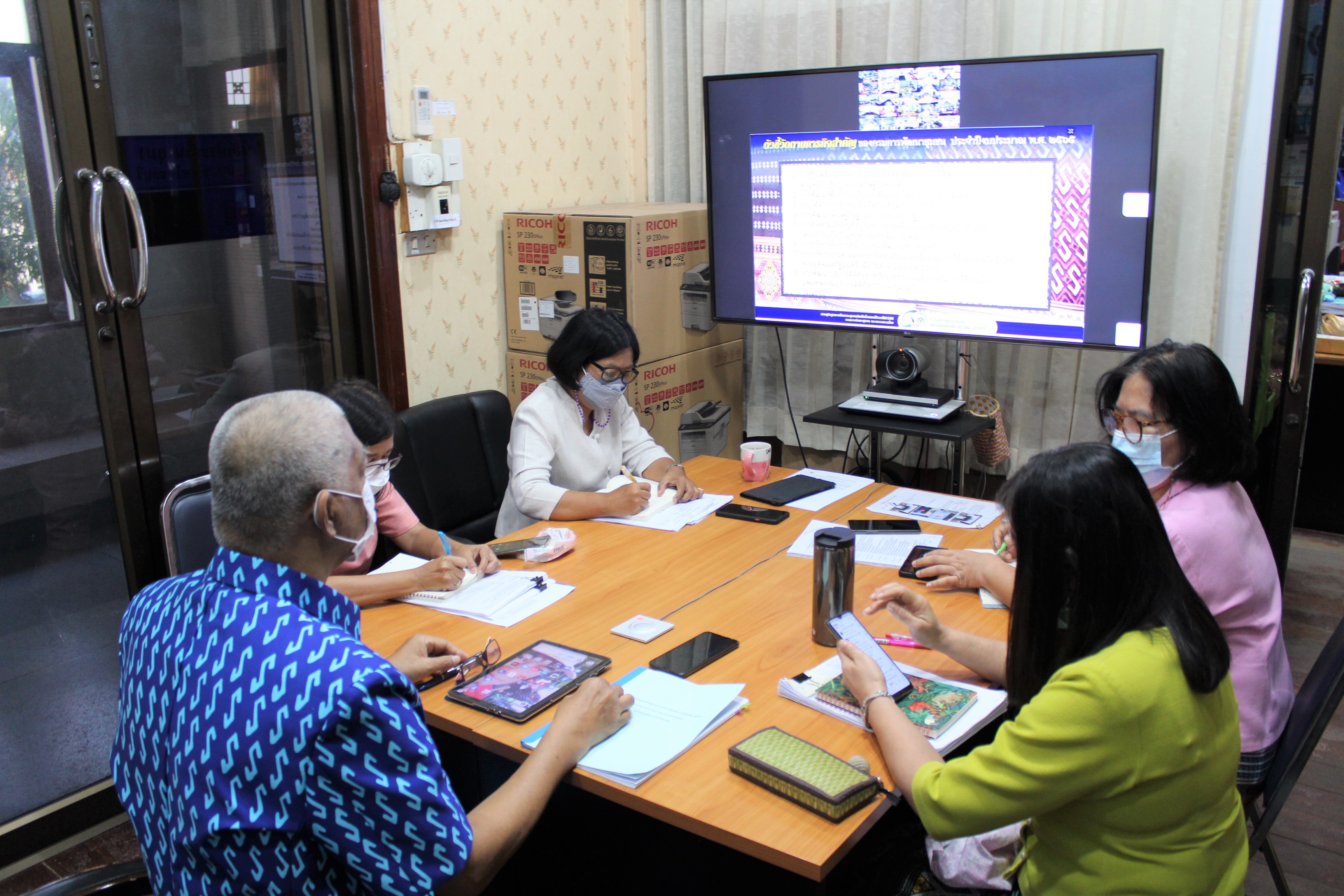 การประชุมเชิงปฏิบัติการตามมาตรการปรับปรุงประสิทธิภาพในการปฏิบัติราชการ ประจำปีงบประมาณ พ.ศ. 2565