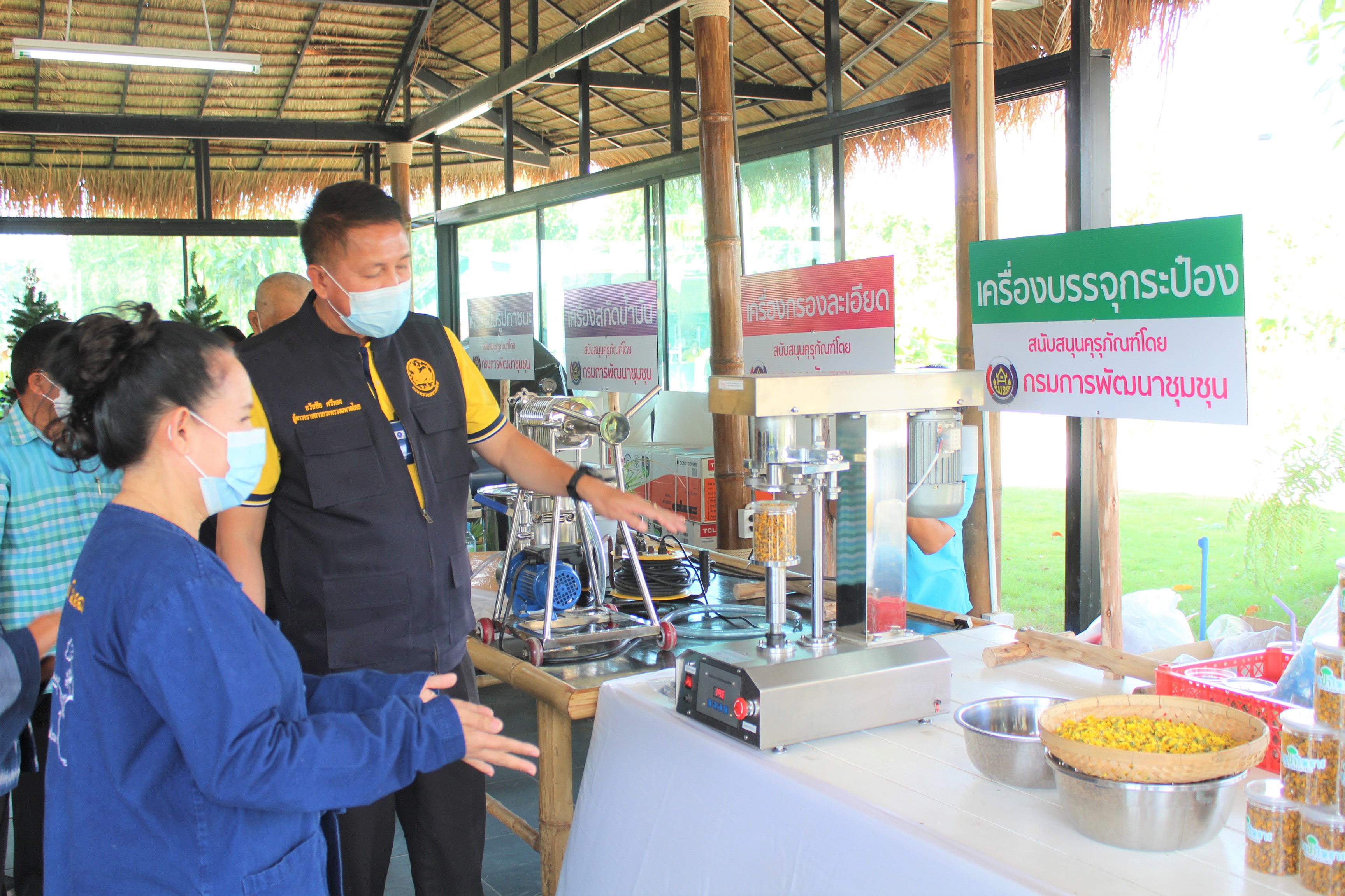 ผู้ตรวจราชการกระทรวงมหาดไทย ลงพื้นที่ตรวจเยี่ยม “โคก หนอง นา โมเดล” อ.พนัสนิคม