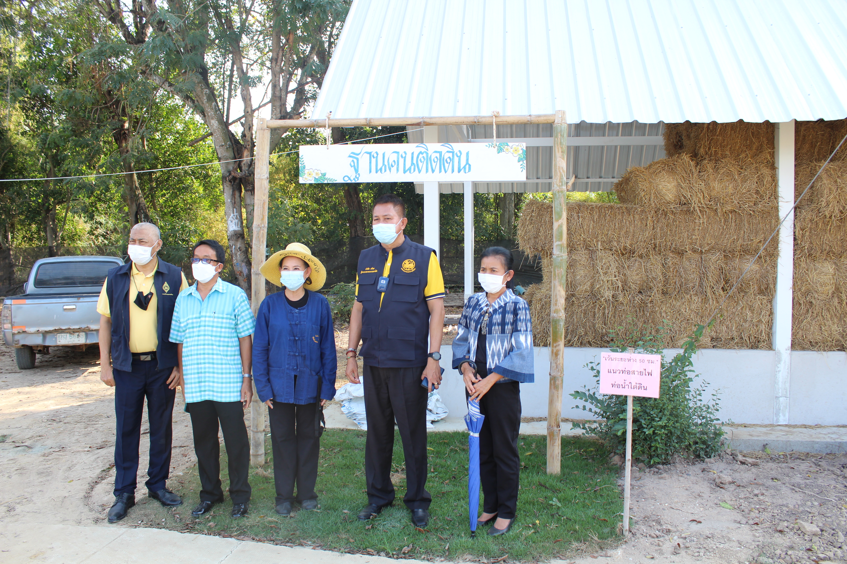 ผู้ตรวจราชการกระทรวงมหาดไทย ลงพื้นที่ตรวจเยี่ยม “โคก หนอง นา โมเดล” อ.พนัสนิคม