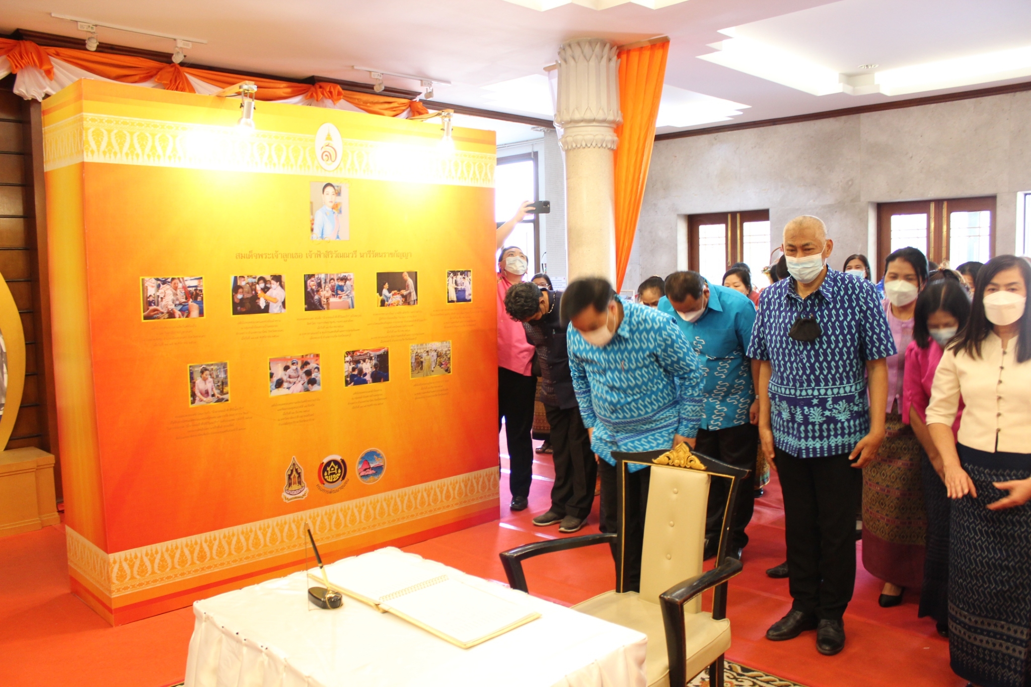 รองผู้ว่าราชการจังหวัดชลบุรี นำคณะเจ้าหน้าที่พัฒนาชุมชนชลบุรี ร่วมลงนามถวายพระพร สมเด็จพระเจ้าลูกเธอ เจ้าฟ้าสิริวัณณวรีฯ