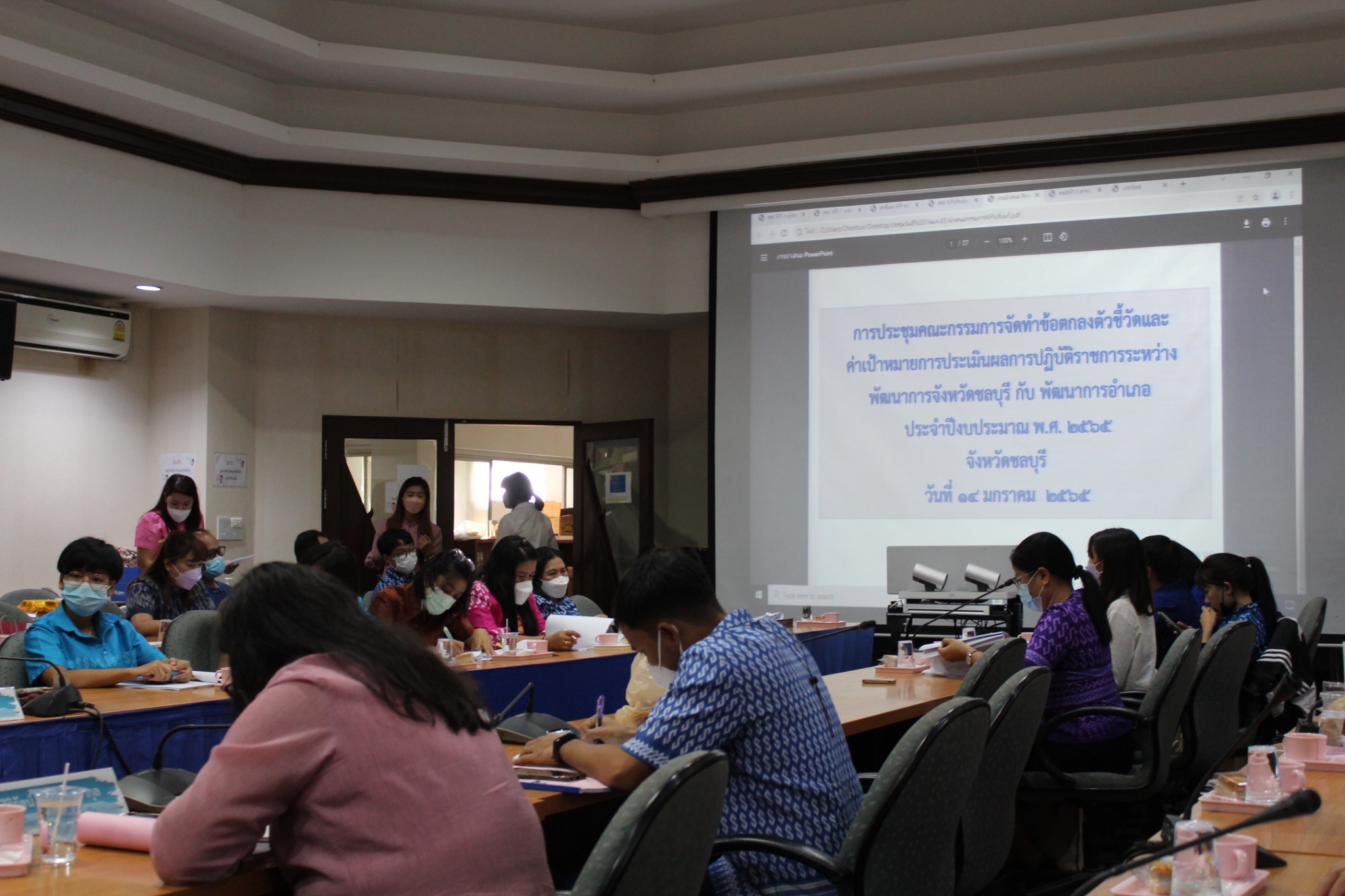 พช.ชลบุรี จัดประชุมเชิงปฏิบัติการการดำเนินงานตามมาตรการปรับปรุงประสิทธิภาพในการปฏิบัติราชการ ประจำปีงบประมาณ พ.ศ. 2565