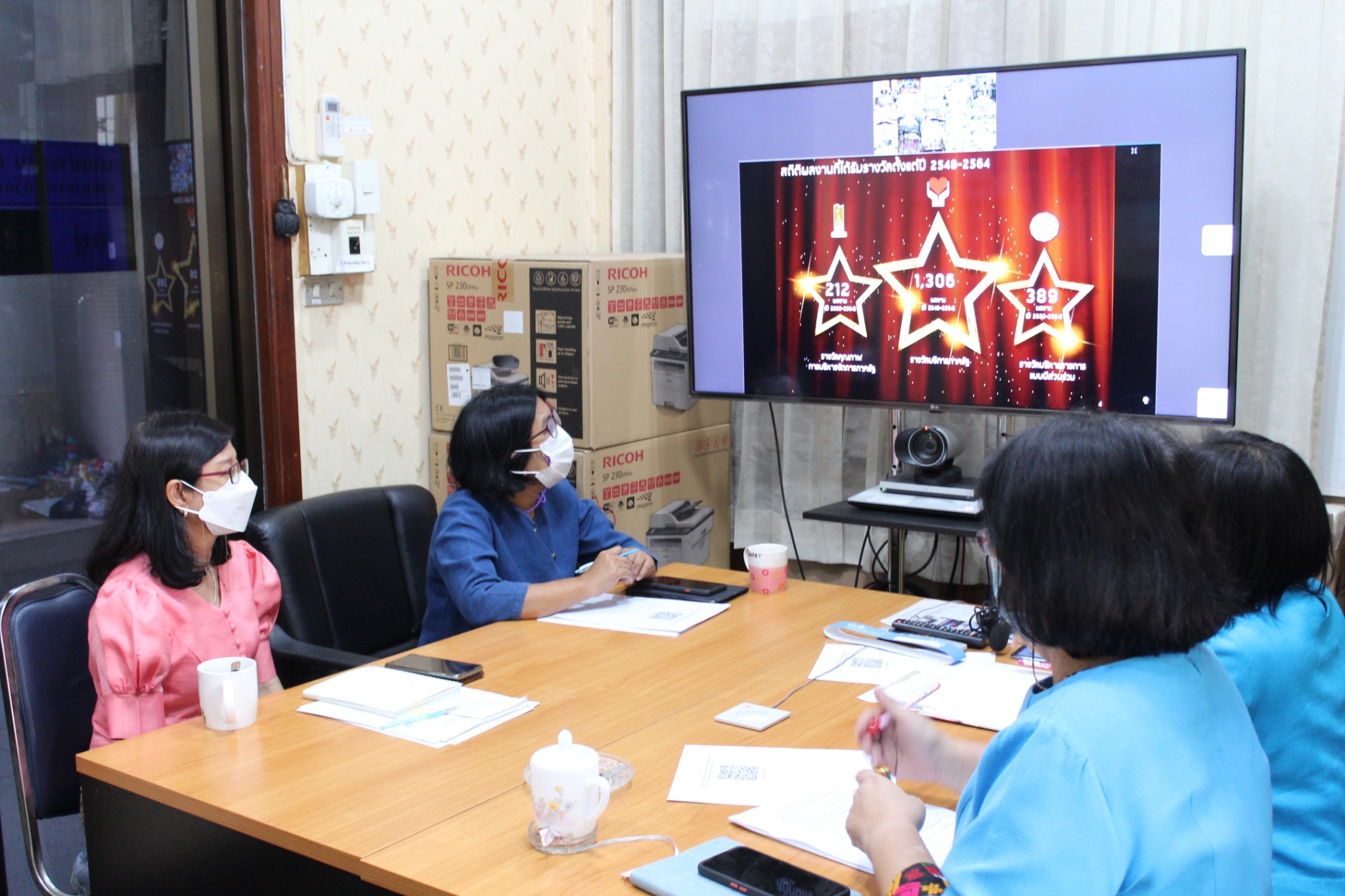 การประชุมชี้แจงแนวทางการสมัครและหลักเกณฑ์การพิจารณารางวัลเลิศรัฐ ประจำปี 2565