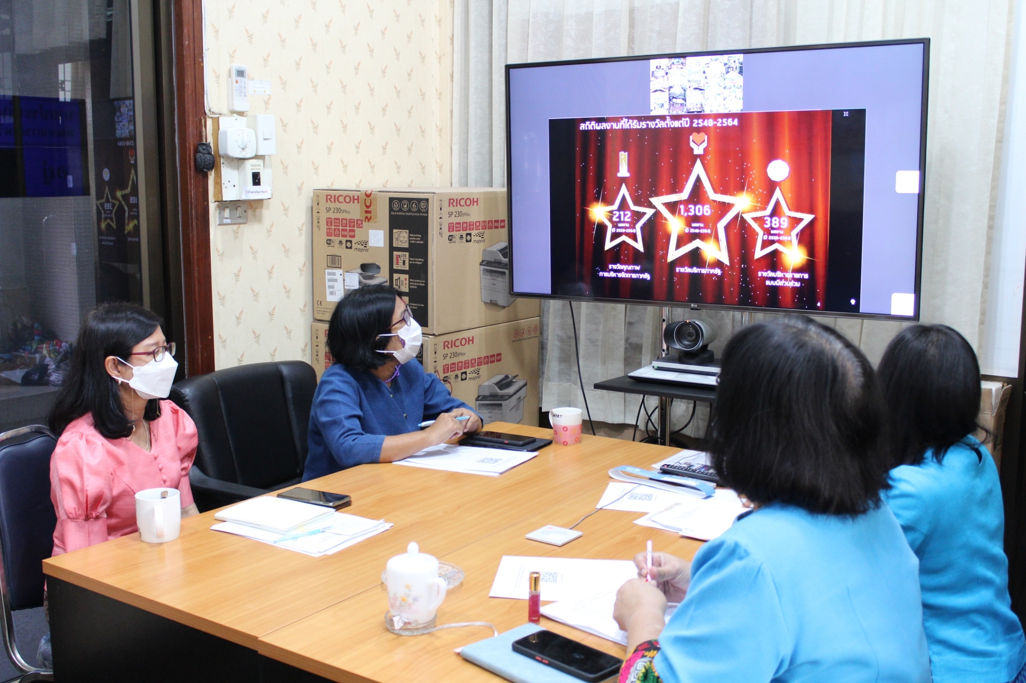 การประชุมชี้แจงแนวทางการสมัครและหลักเกณฑ์การพิจารณารางวัลเลิศรัฐ ประจำปี 2565