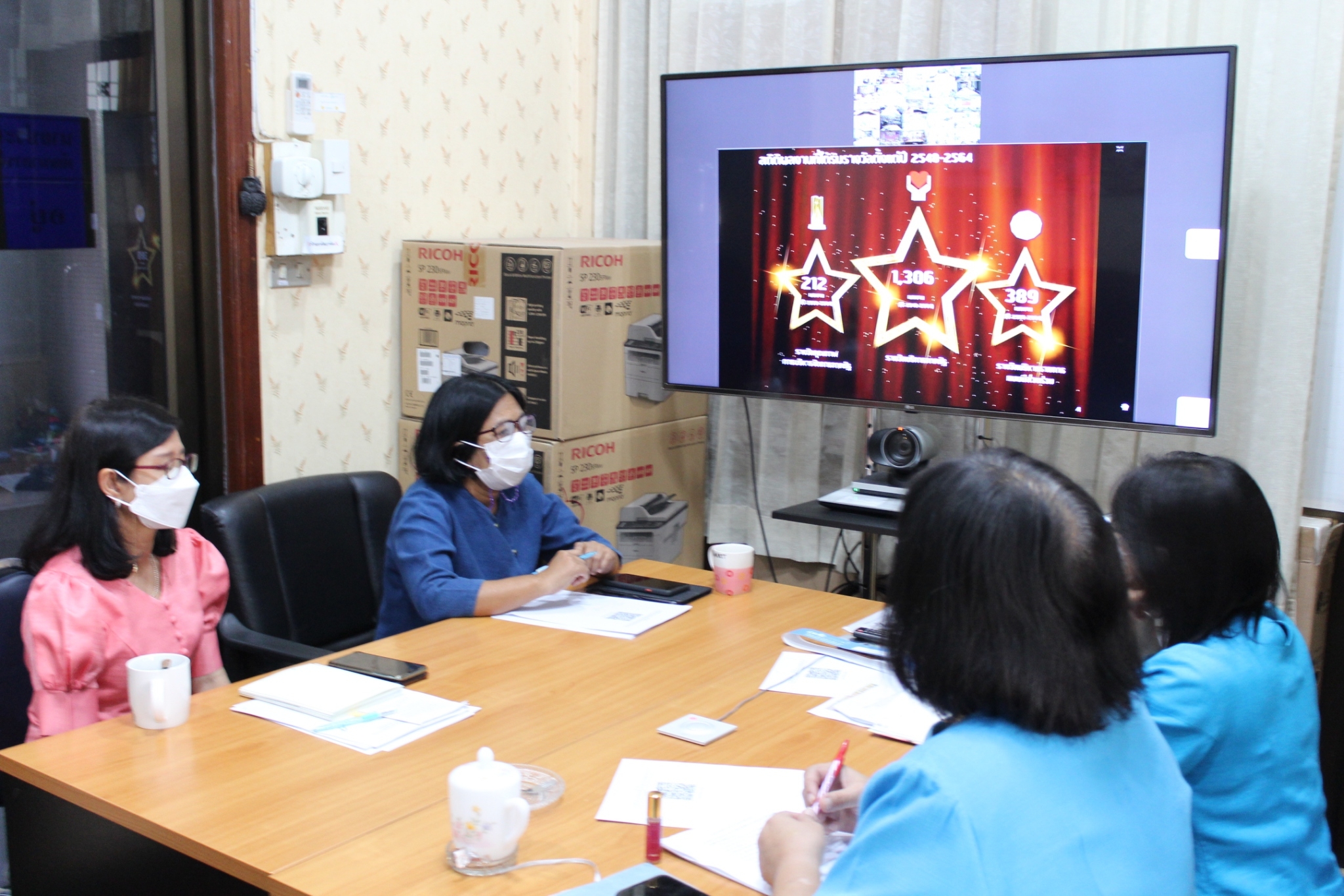 การประชุมชี้แจงแนวทางการสมัครและหลักเกณฑ์การพิจารณารางวัลเลิศรัฐ ประจำปี 2565