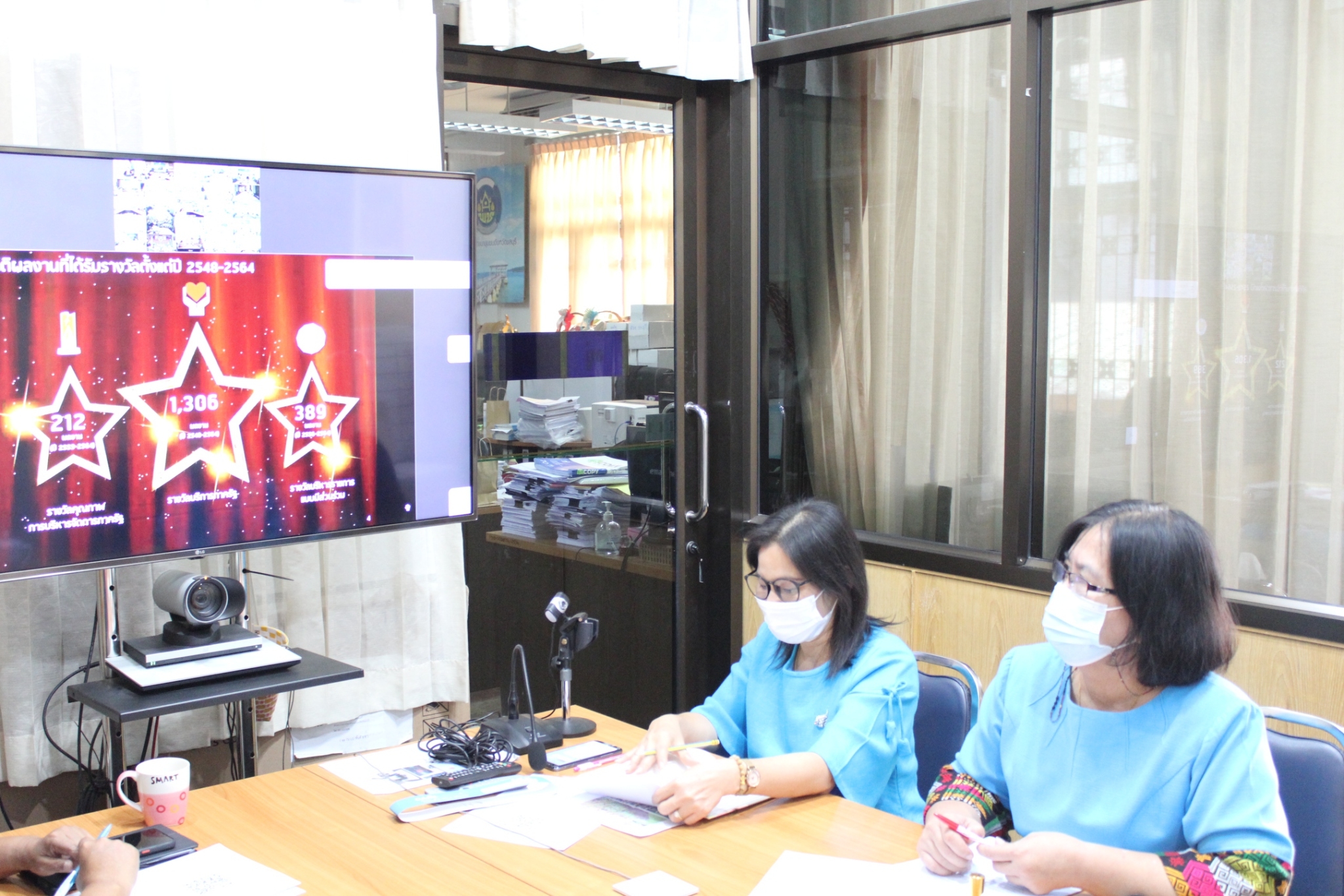 การประชุมชี้แจงแนวทางการสมัครและหลักเกณฑ์การพิจารณารางวัลเลิศรัฐ ประจำปี 2565