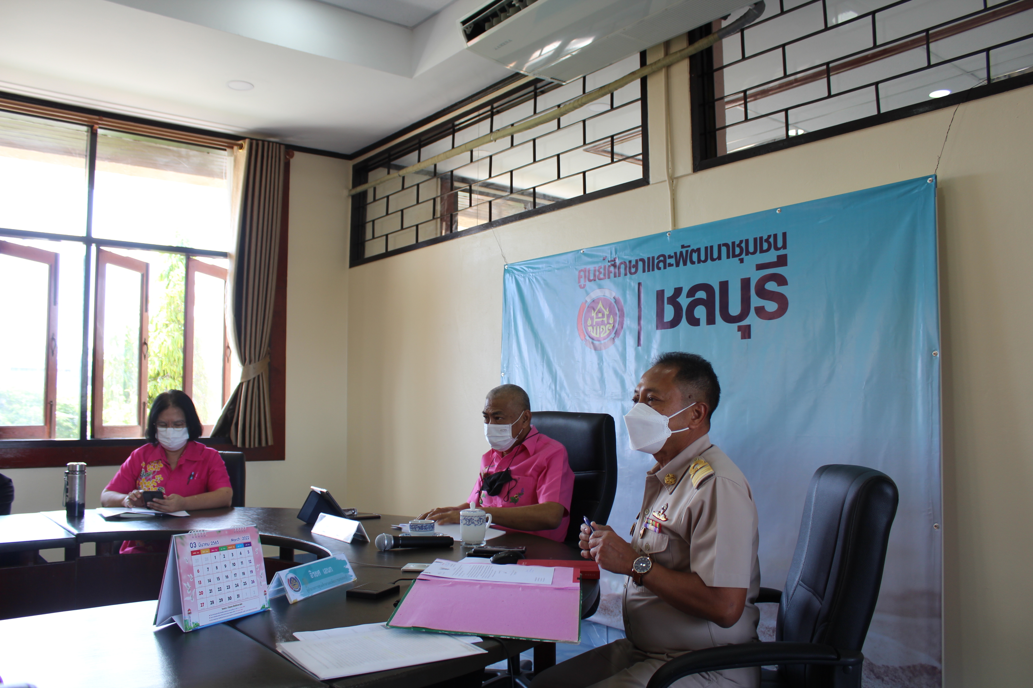 การประชุมกรมการพัฒนาชุมชน ครั้งที่ 2/2565