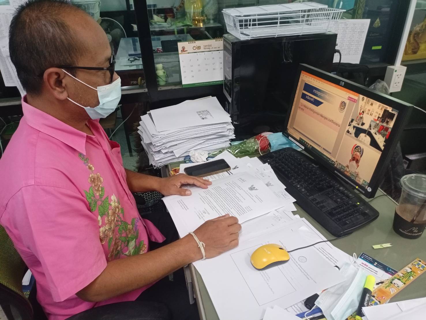 การประชุมกรมการพัฒนาชุมชน ครั้งที่ 2/2565