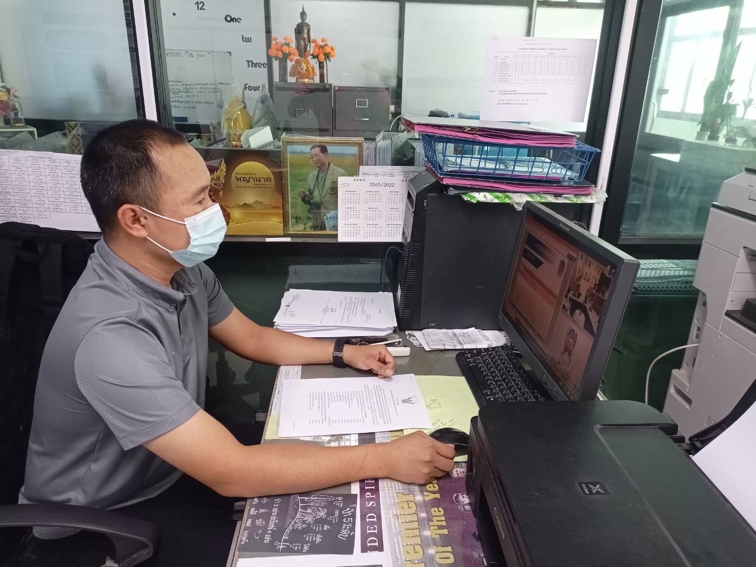 การประชุมกรมการพัฒนาชุมชน ครั้งที่ 2/2565