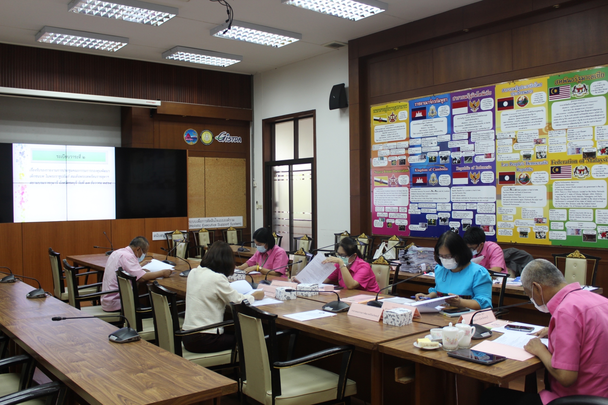 การประชุมคณะกรรมการบริหารกองทุนพัฒนาเด็กชนบทในพระราชูปถัมป์ สมเด็จพระเทพรัตนราชสุดาฯ สยามบรมราชกุมารี จังหวัดชลบุรี ประจำปี 2565